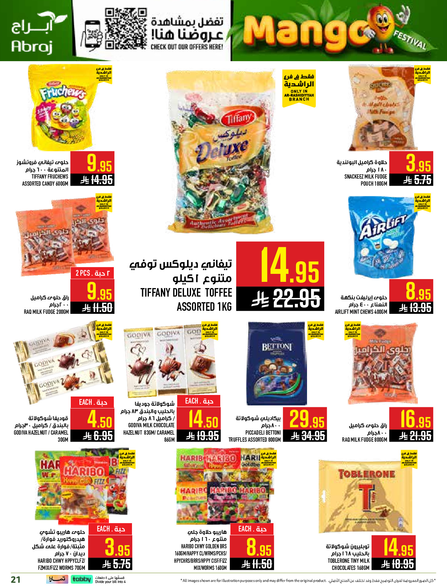Abraj Hypermarket offers in Al Rashidiya from 19 to 25 Dhuʻl-Qiʻdah 1447 AH (6 – 12 May 2026) Mango Festival Deals - Abraj Hypermarket - Saudi Arabia - 6 May 2026 – 12 May 2026 - Page 21