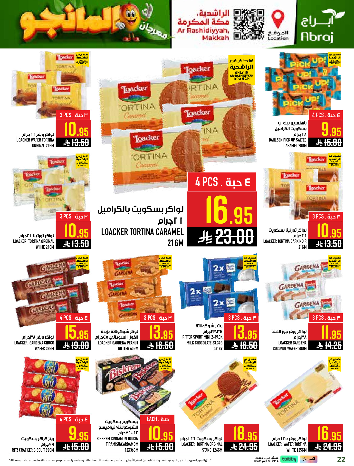 Abraj Hypermarket offers in Al Rashidiya from 19 to 25 Dhuʻl-Qiʻdah 1447 AH (6 – 12 May 2026) Mango Festival Deals - Abraj Hypermarket - Saudi Arabia - 6 May 2026 – 12 May 2026 - Page 22