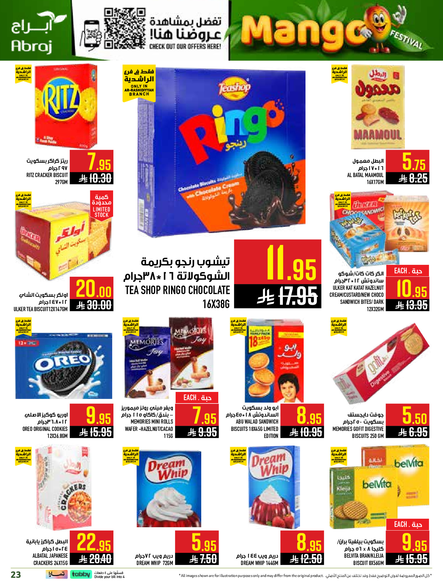 Abraj Hypermarket offers in Al Rashidiya from 19 to 25 Dhuʻl-Qiʻdah 1447 AH (6 – 12 May 2026) Mango Festival Deals - Abraj Hypermarket - Saudi Arabia - 6 May 2026 – 12 May 2026 - Page 23