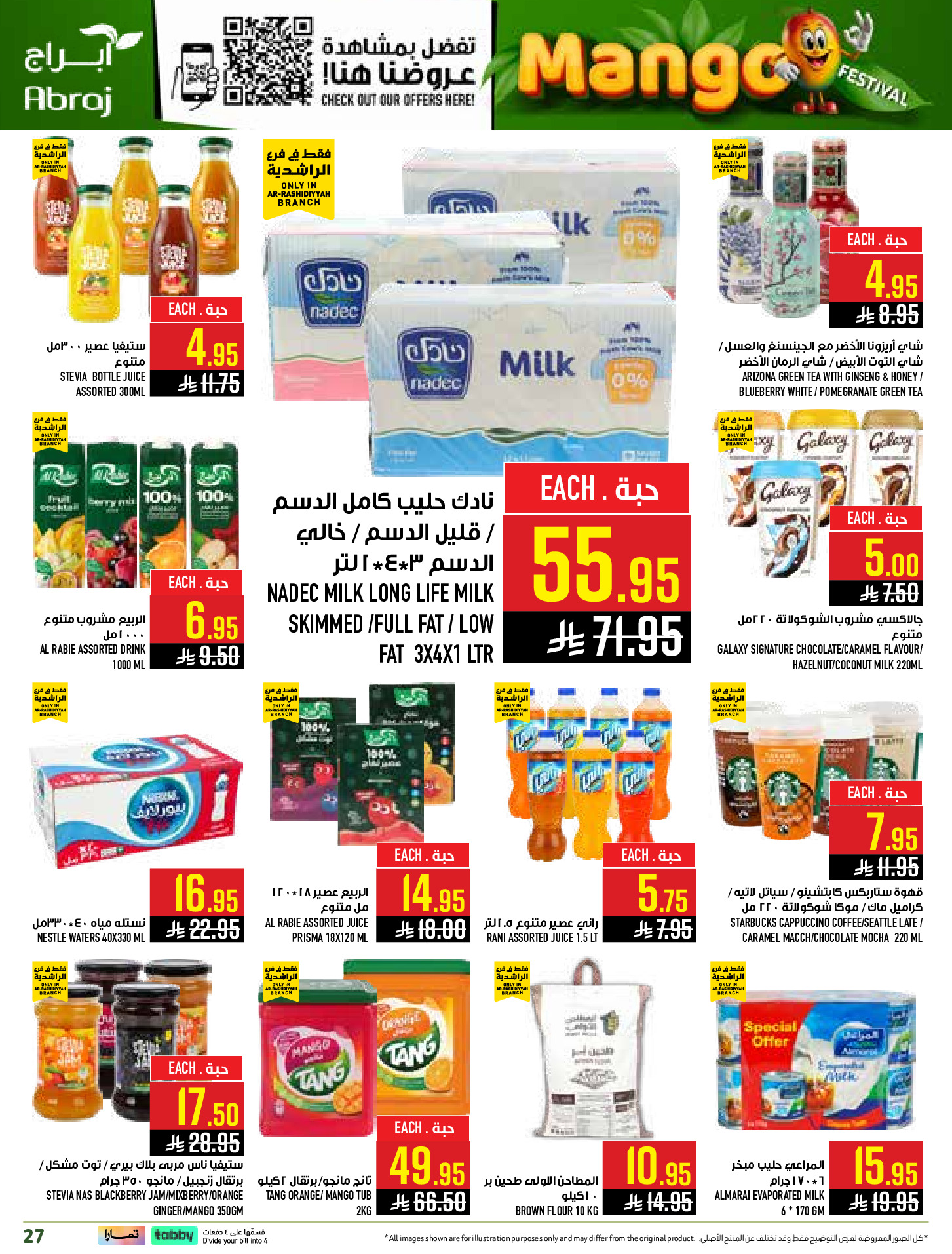Abraj Hypermarket offers in Al Rashidiya from 19 to 25 Dhuʻl-Qiʻdah 1447 AH (6 – 12 May 2026) Mango Festival Deals - Abraj Hypermarket - Saudi Arabia - 6 May 2026 – 12 May 2026 - Page 27