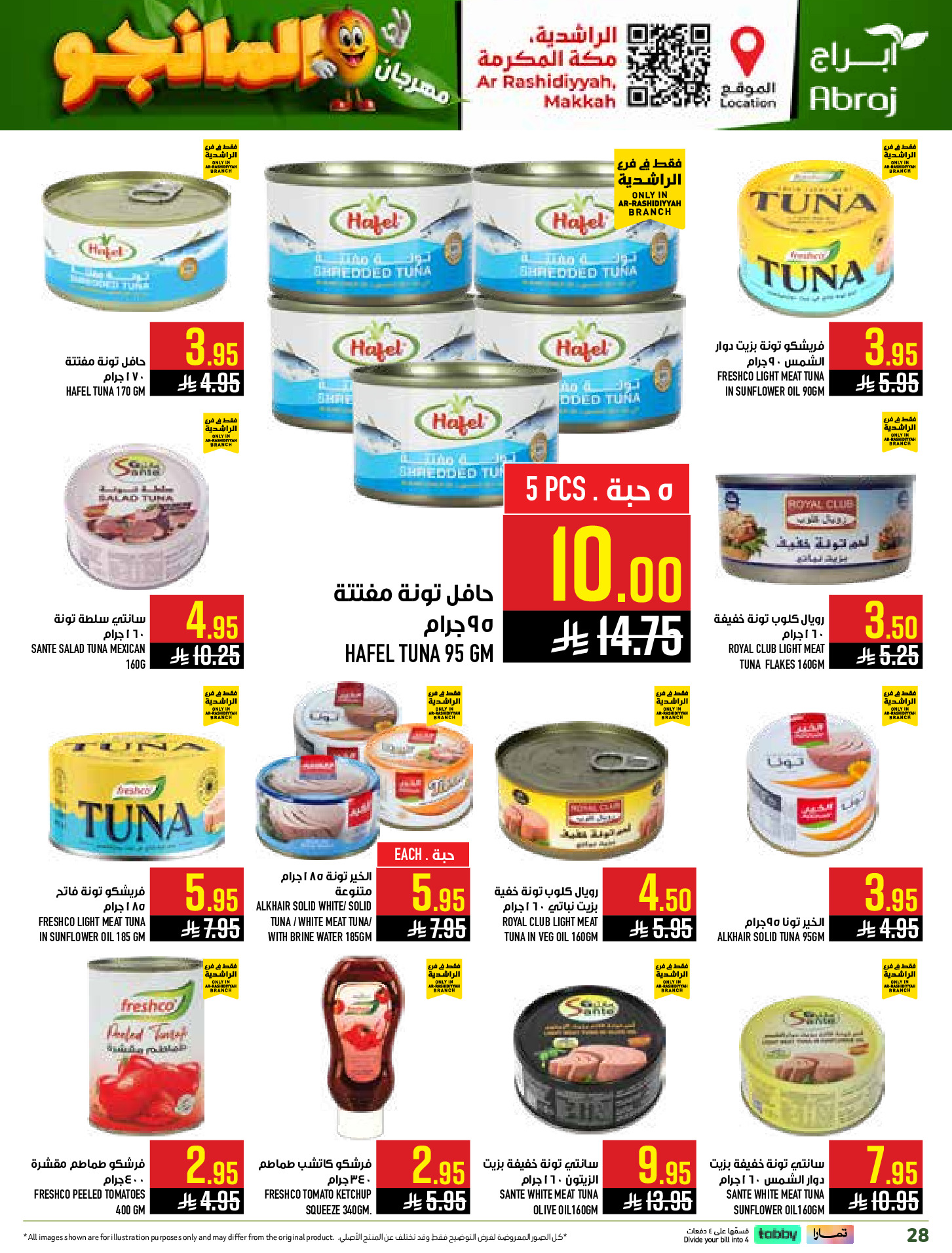 Abraj Hypermarket offers in Al Rashidiya from 19 to 25 Dhuʻl-Qiʻdah 1447 AH (6 – 12 May 2026) Mango Festival Deals - Abraj Hypermarket - Saudi Arabia - 6 May 2026 – 12 May 2026 - Page 28