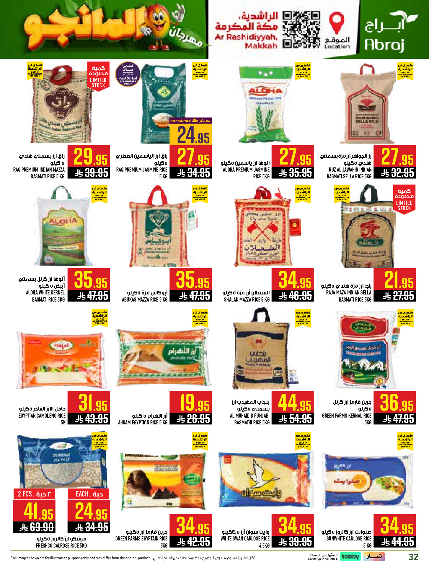 Abraj Hypermarket offers in Al Rashidiya from 19 to 25 Dhuʻl-Qiʻdah 1447 AH (6 – 12 May 2026) Mango Festival Deals - Abraj Hypermarket - Saudi Arabia - 6 May 2026 – 12 May 2026 - Page 32
