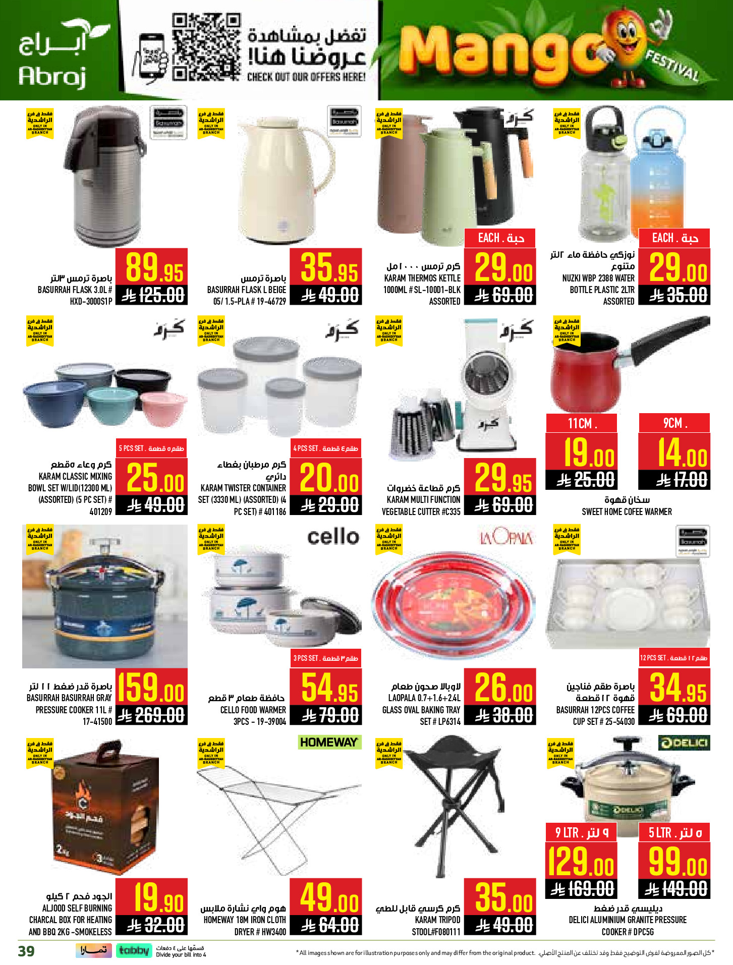 Abraj Hypermarket offers in Al Rashidiya from 19 to 25 Dhuʻl-Qiʻdah 1447 AH (6 – 12 May 2026) Mango Festival Deals - Abraj Hypermarket - Saudi Arabia - 6 May 2026 – 12 May 2026 - Page 39