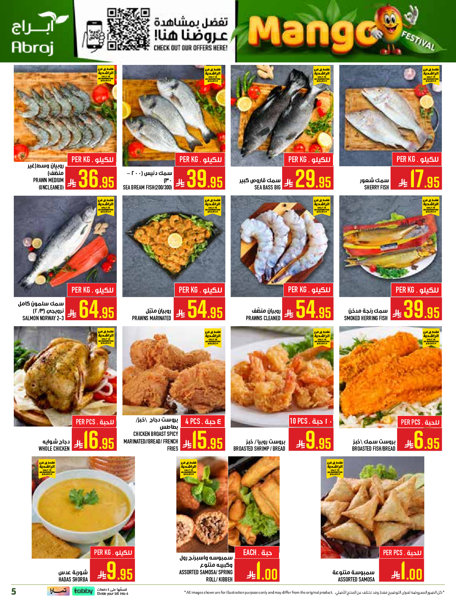 Abraj Hypermarket offers in Al Rashidiya from 19 to 25 Dhuʻl-Qiʻdah 1447 AH (6 – 12 May 2026) Mango Festival Deals - Abraj Hypermarket - Saudi Arabia - 6 May 2026 – 12 May 2026 - Page 5
