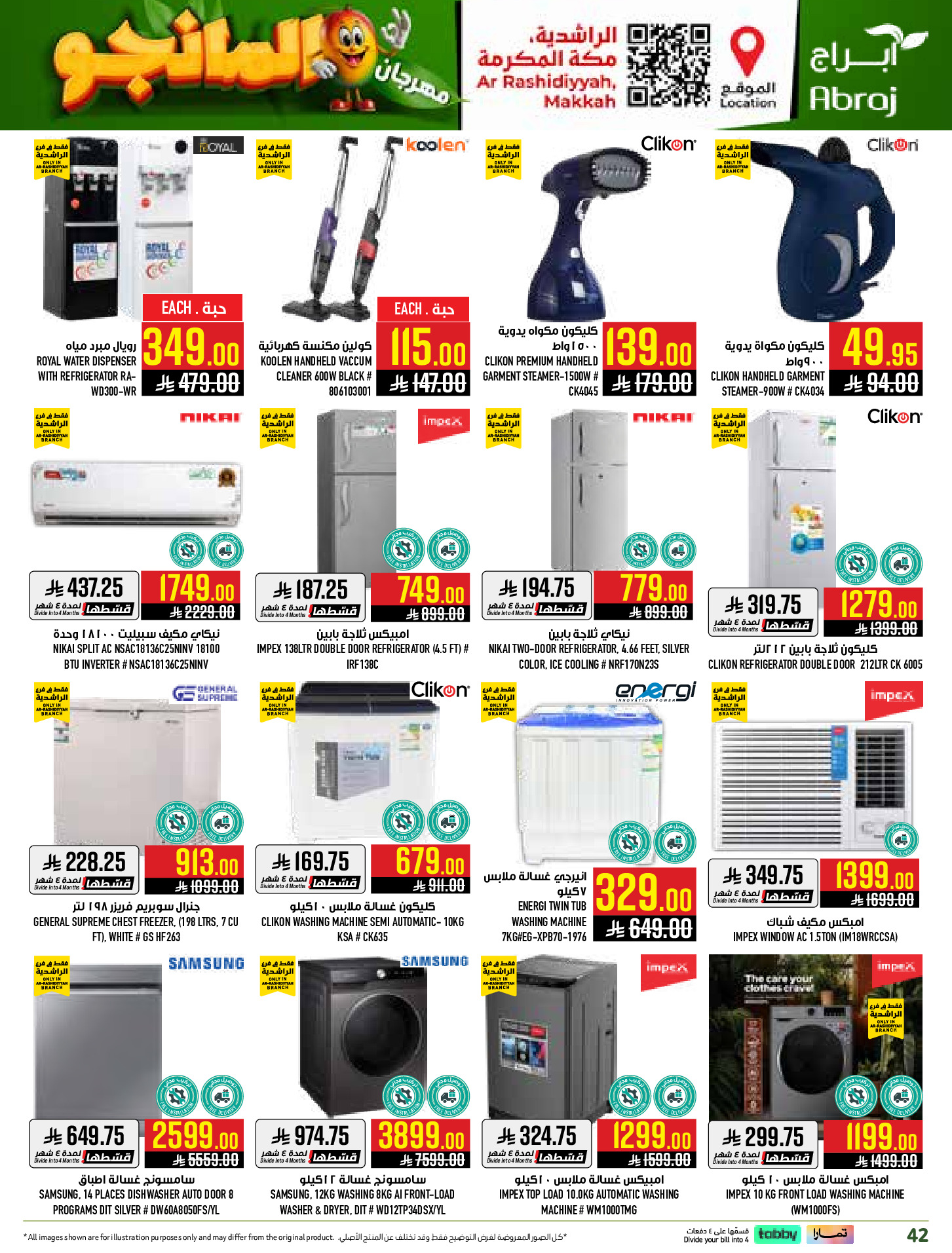 Abraj Hypermarket offers in Al Rashidiya from 19 to 25 Dhuʻl-Qiʻdah 1447 AH (6 – 12 May 2026) Mango Festival Deals - Abraj Hypermarket - Saudi Arabia - 6 May 2026 – 12 May 2026 - Page 42