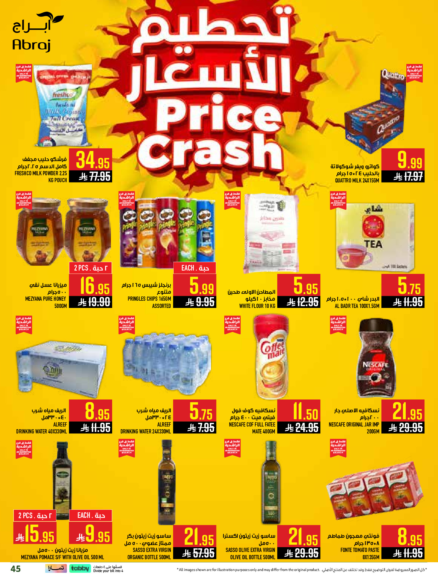 Abraj Hypermarket offers in Al Rashidiya from 19 to 25 Dhuʻl-Qiʻdah 1447 AH (6 – 12 May 2026) Mango Festival Deals - Abraj Hypermarket - Saudi Arabia - 6 May 2026 – 12 May 2026 - Page 45