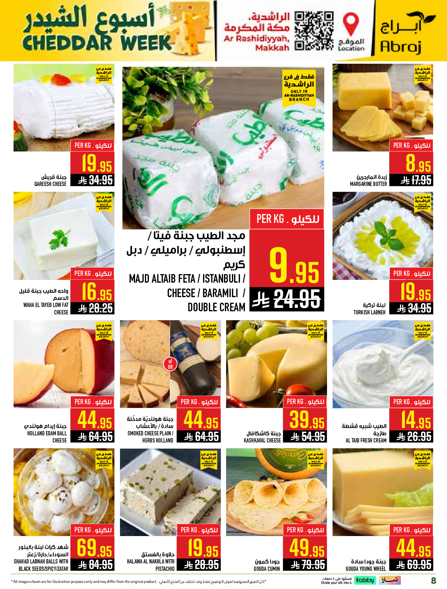 Abraj Hypermarket offers in Al Rashidiya from 19 to 25 Dhuʻl-Qiʻdah 1447 AH (6 – 12 May 2026) Mango Festival Deals - Abraj Hypermarket - Saudi Arabia - 6 May 2026 – 12 May 2026 - Page 8