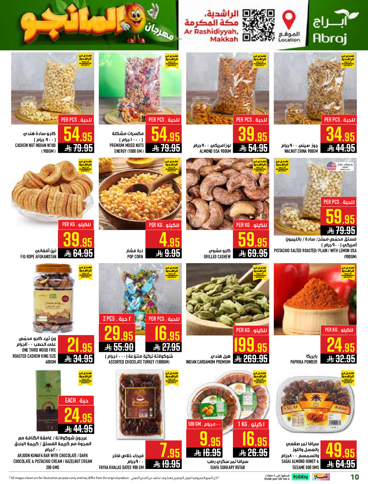 Abraj Hypermarket offers in Al Rashidiya from 19 to 25 Dhuʻl-Qiʻdah 1447 AH (6 – 12 May 2026) Mango Festival Deals - Abraj Hypermarket - Saudi Arabia - 6 May 2026 – 12 May 2026 - Page 10