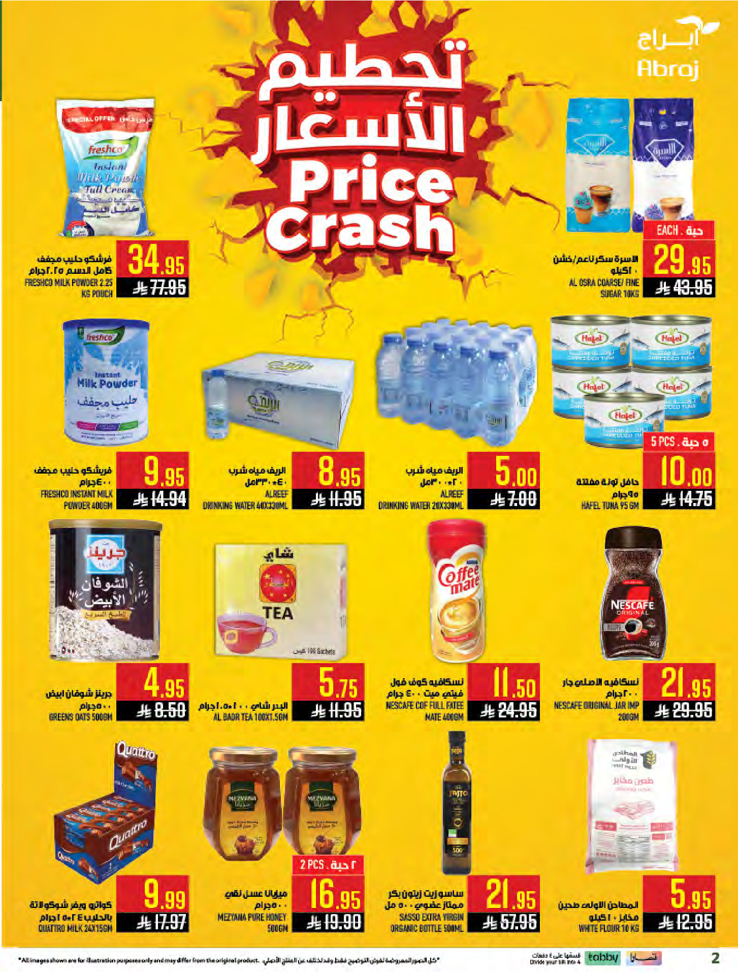 Abraj Hypermarket offers in Al Zaydi from 19 to 25 Dhuʻl-Qiʻdah 1447 AH (6 – 12 May 2026) Mango Festival Deals - Abraj Hypermarket - Saudi Arabia - 6 May 2026 – 12 May 2026 - Page 2