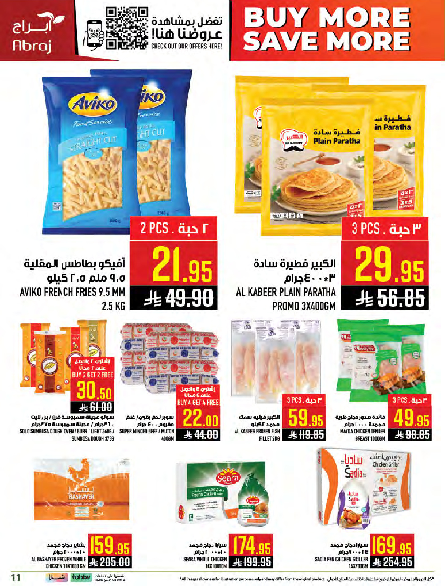 Abraj Hypermarket offers in Al Zaydi from 19 to 25 Dhuʻl-Qiʻdah 1447 AH (6 – 12 May 2026) Mango Festival Deals - Abraj Hypermarket - Saudi Arabia - 6 May 2026 – 12 May 2026 - Page 11