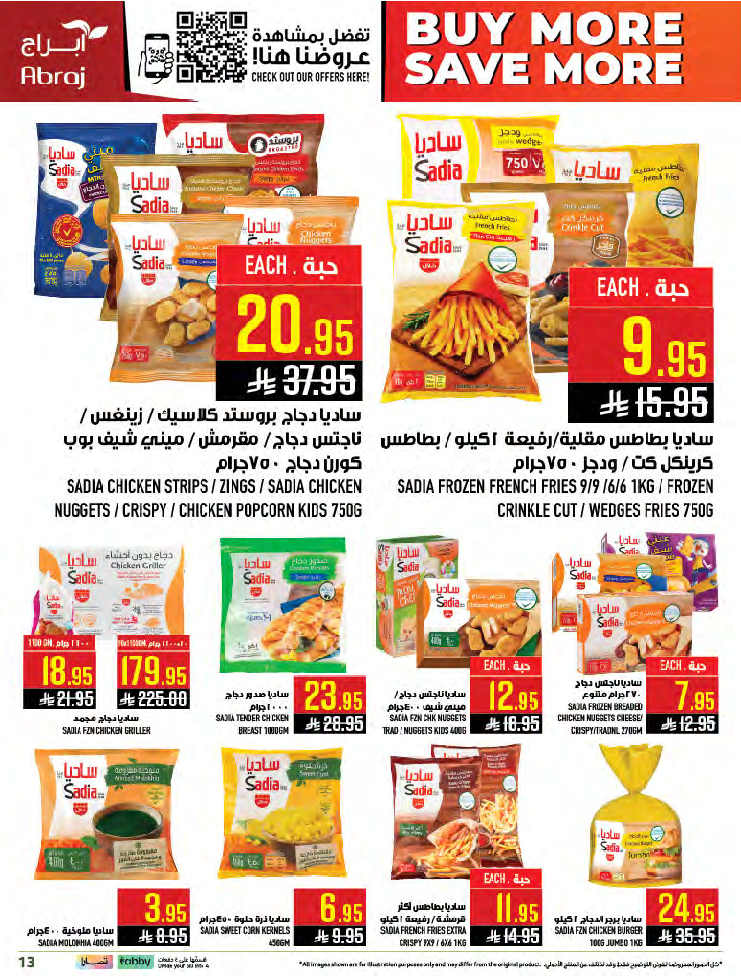 Abraj Hypermarket offers in Al Zaydi from 19 to 25 Dhuʻl-Qiʻdah 1447 AH (6 – 12 May 2026) Mango Festival Deals - Abraj Hypermarket - Saudi Arabia - 6 May 2026 – 12 May 2026 - Page 13