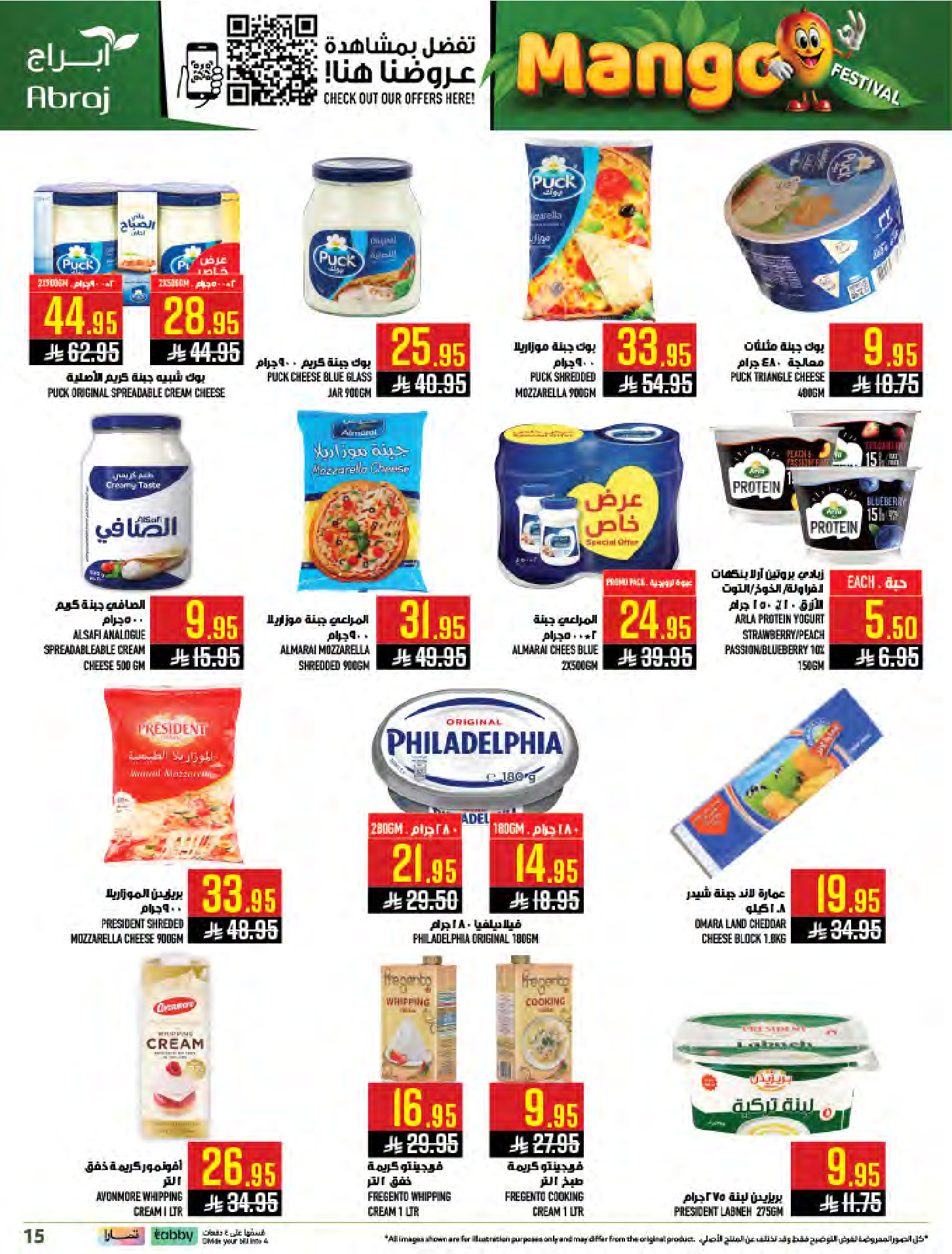Abraj Hypermarket offers in Al Zaydi from 19 to 25 Dhuʻl-Qiʻdah 1447 AH (6 – 12 May 2026) Mango Festival Deals - Abraj Hypermarket - Saudi Arabia - 6 May 2026 – 12 May 2026 - Page 15