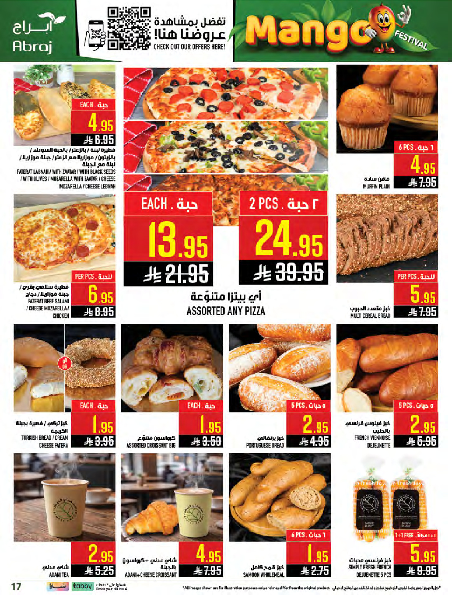 Abraj Hypermarket offers in Al Zaydi from 19 to 25 Dhuʻl-Qiʻdah 1447 AH (6 – 12 May 2026) Mango Festival Deals - Abraj Hypermarket - Saudi Arabia - 6 May 2026 – 12 May 2026 - Page 17