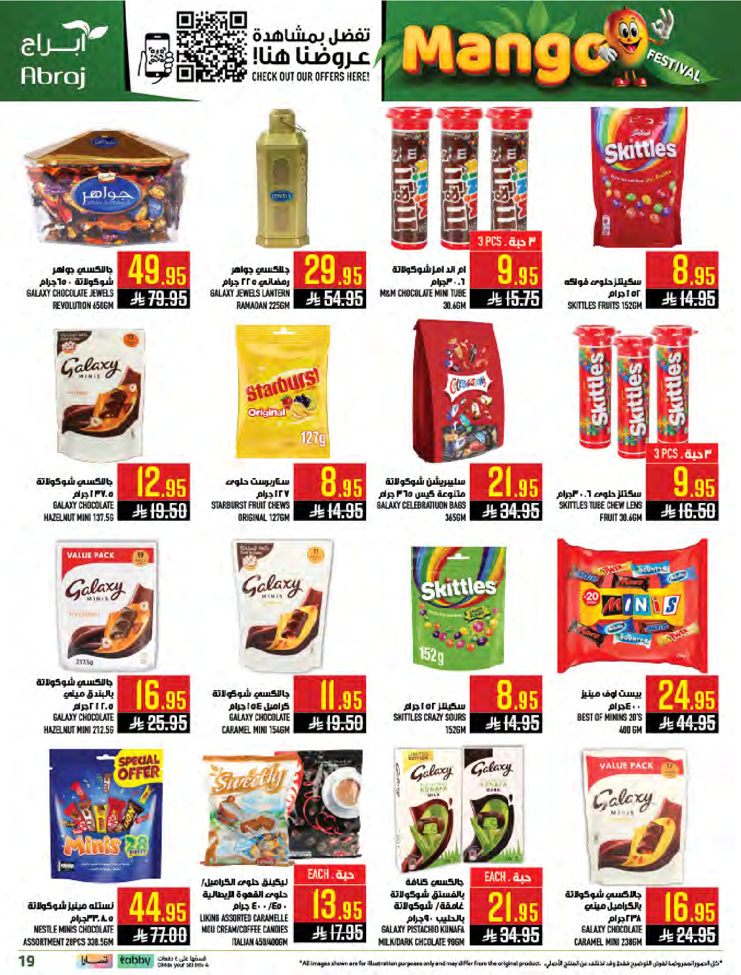 Abraj Hypermarket offers in Al Zaydi from 19 to 25 Dhuʻl-Qiʻdah 1447 AH (6 – 12 May 2026) Mango Festival Deals - Abraj Hypermarket - Saudi Arabia - 6 May 2026 – 12 May 2026 - Page 19