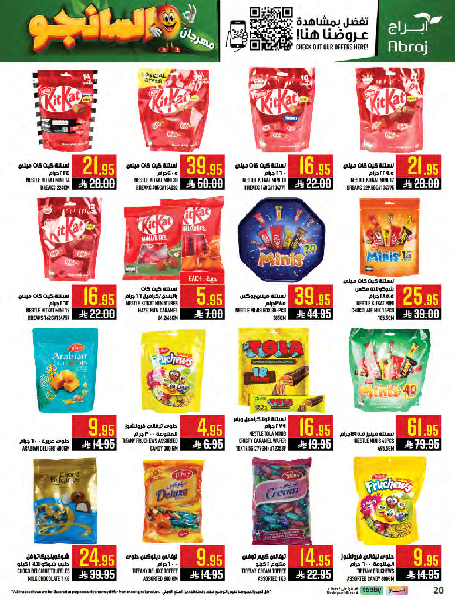 Abraj Hypermarket offers in Al Zaydi from 19 to 25 Dhuʻl-Qiʻdah 1447 AH (6 – 12 May 2026) Mango Festival Deals - Abraj Hypermarket - Saudi Arabia - 6 May 2026 – 12 May 2026 - Page 20