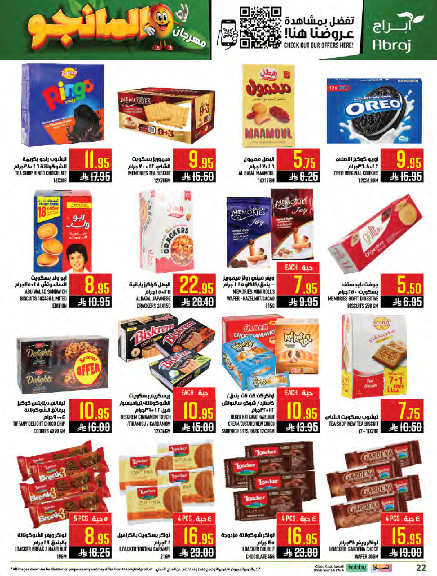 Abraj Hypermarket offers in Al Zaydi from 19 to 25 Dhuʻl-Qiʻdah 1447 AH (6 – 12 May 2026) Mango Festival Deals - Abraj Hypermarket - Saudi Arabia - 6 May 2026 – 12 May 2026 - Page 22