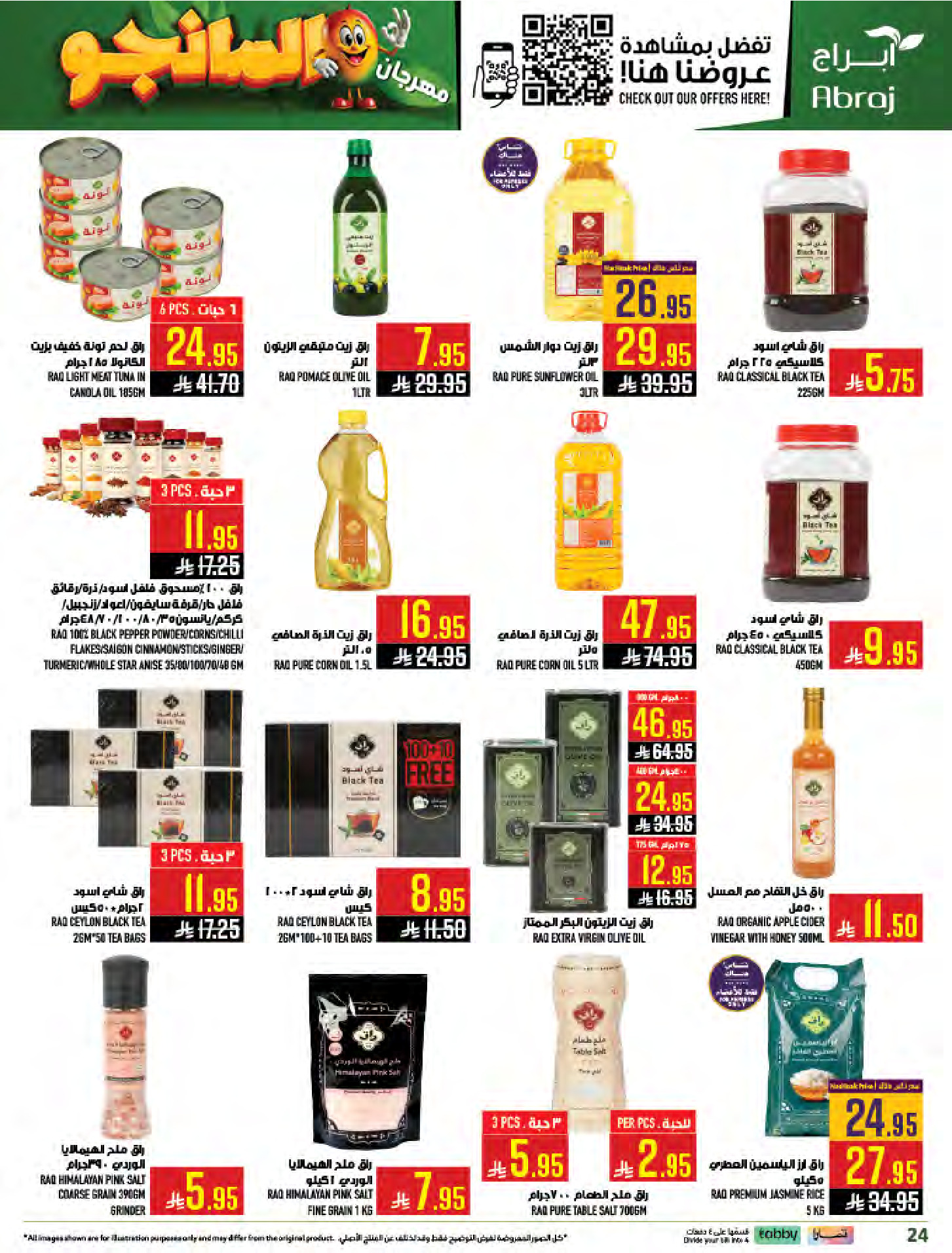 Abraj Hypermarket offers in Al Zaydi from 19 to 25 Dhuʻl-Qiʻdah 1447 AH (6 – 12 May 2026) Mango Festival Deals - Abraj Hypermarket - Saudi Arabia - 6 May 2026 – 12 May 2026 - Page 24