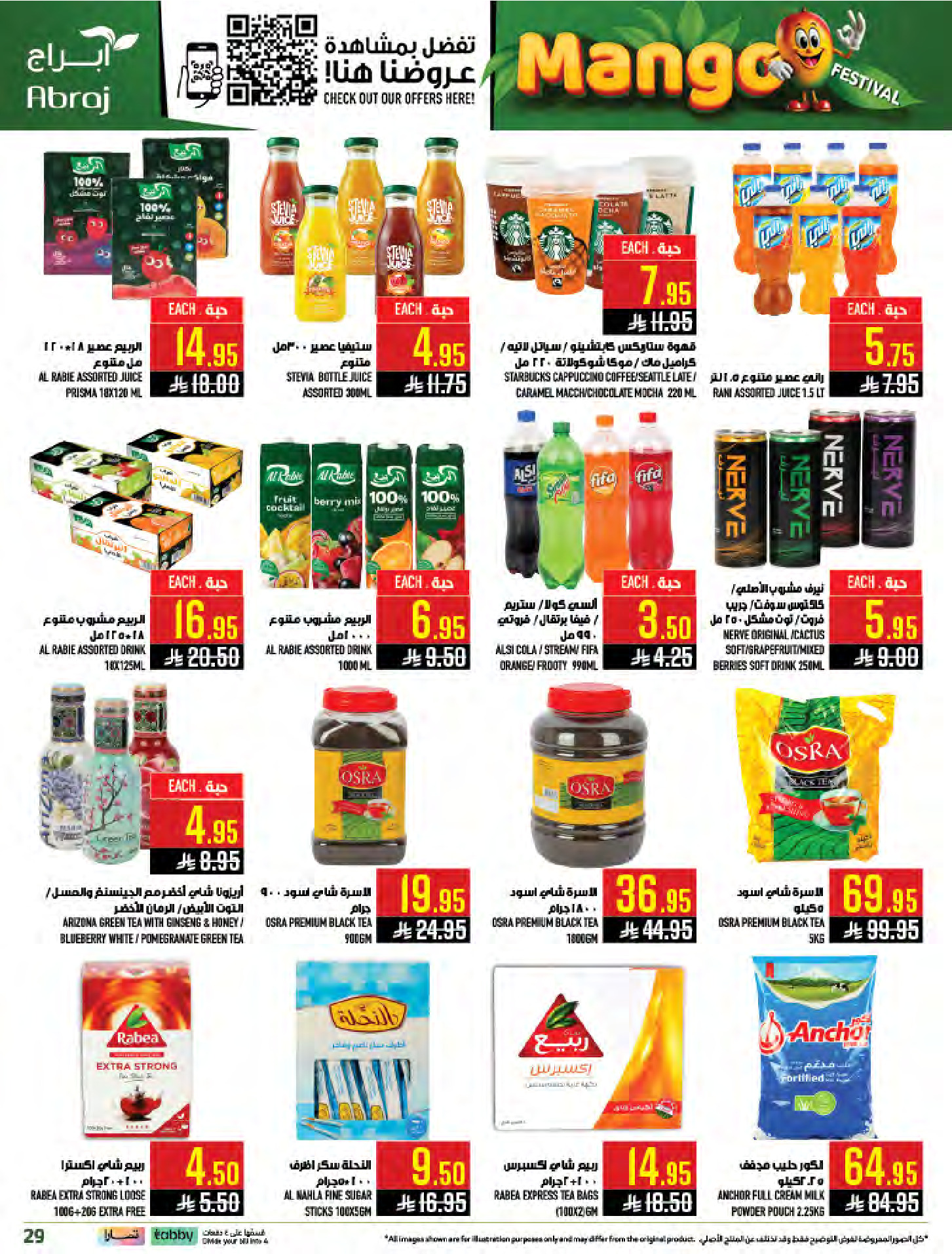 Abraj Hypermarket offers in Al Zaydi from 19 to 25 Dhuʻl-Qiʻdah 1447 AH (6 – 12 May 2026) Mango Festival Deals - Abraj Hypermarket - Saudi Arabia - 6 May 2026 – 12 May 2026 - Page 29