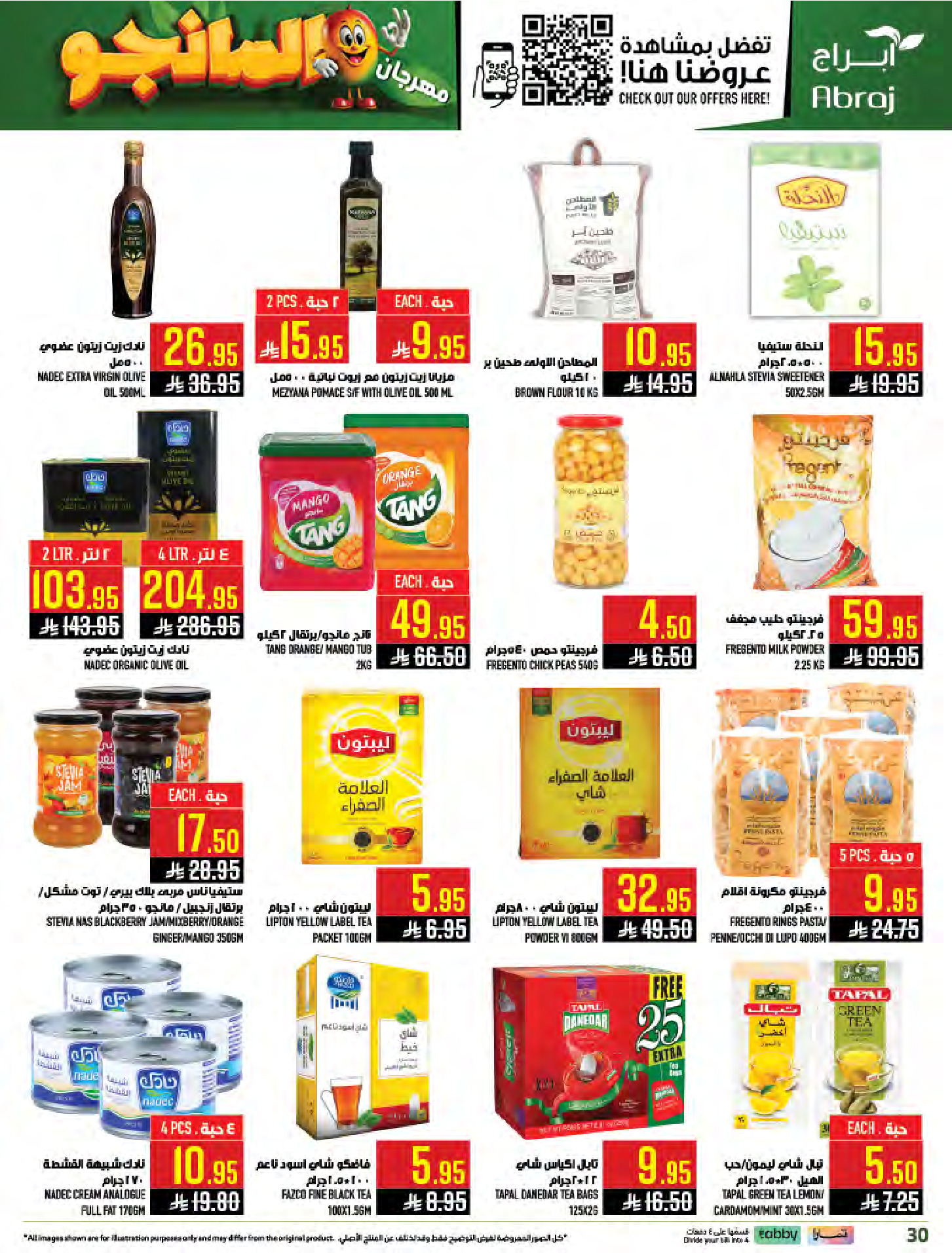 Abraj Hypermarket offers in Al Zaydi from 19 to 25 Dhuʻl-Qiʻdah 1447 AH (6 – 12 May 2026) Mango Festival Deals - Abraj Hypermarket - Saudi Arabia - 6 May 2026 – 12 May 2026 - Page 30