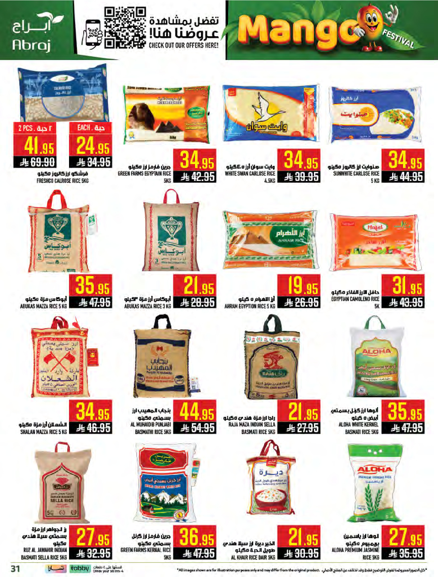 Abraj Hypermarket offers in Al Zaydi from 19 to 25 Dhuʻl-Qiʻdah 1447 AH (6 – 12 May 2026) Mango Festival Deals - Abraj Hypermarket - Saudi Arabia - 6 May 2026 – 12 May 2026 - Page 31