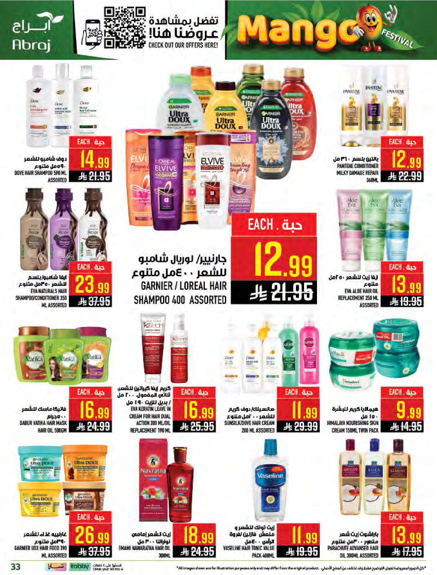 Abraj Hypermarket offers in Al Zaydi from 19 to 25 Dhuʻl-Qiʻdah 1447 AH (6 – 12 May 2026) Mango Festival Deals - Abraj Hypermarket - Saudi Arabia - 6 May 2026 – 12 May 2026 - Page 33