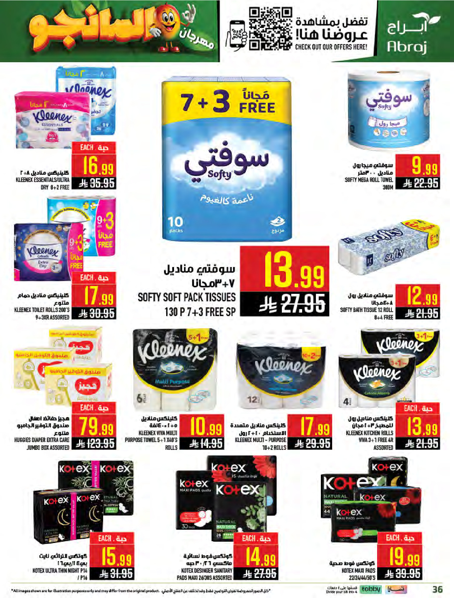 Abraj Hypermarket offers in Al Zaydi from 19 to 25 Dhuʻl-Qiʻdah 1447 AH (6 – 12 May 2026) Mango Festival Deals - Abraj Hypermarket - Saudi Arabia - 6 May 2026 – 12 May 2026 - Page 36
