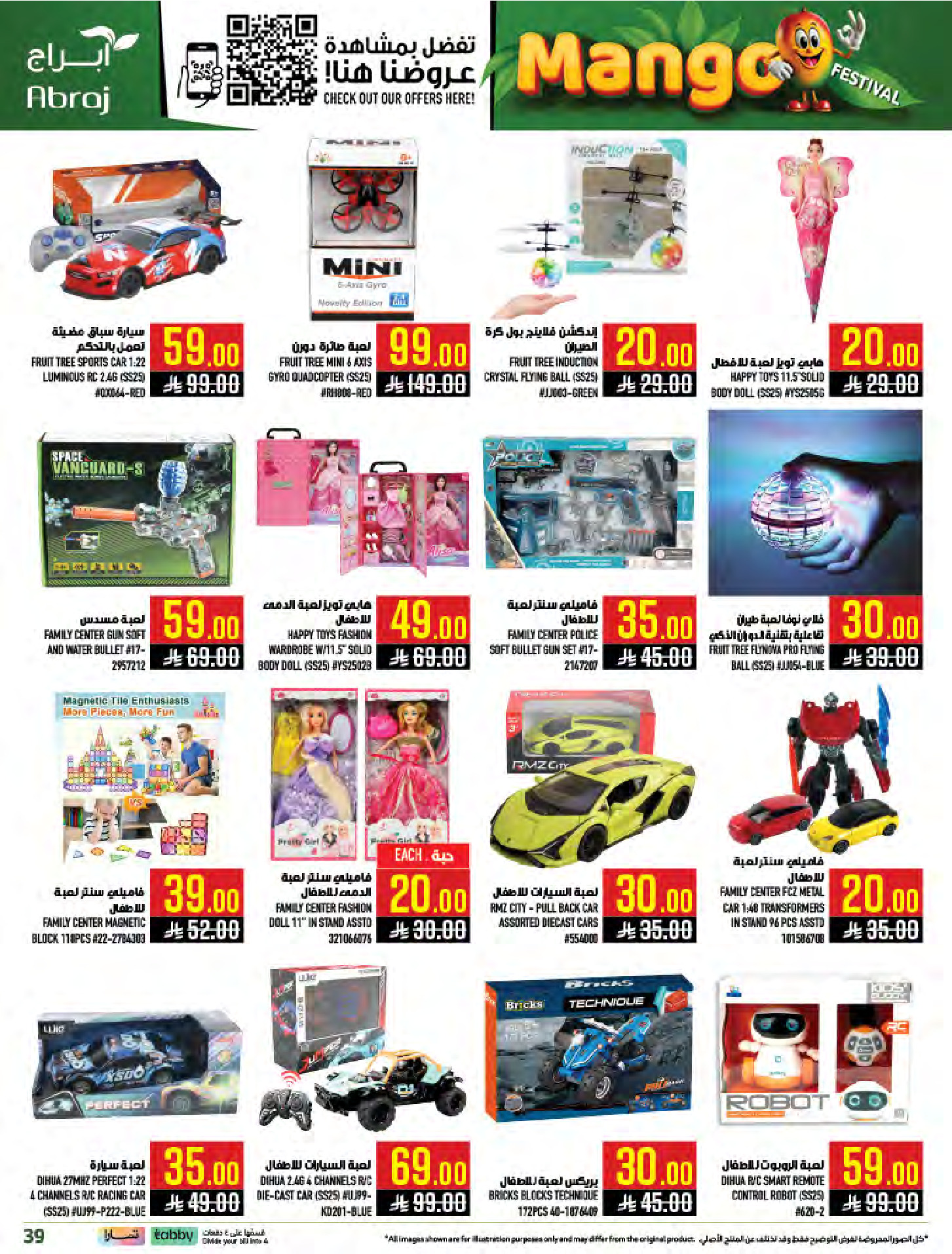 Abraj Hypermarket offers in Al Zaydi from 19 to 25 Dhuʻl-Qiʻdah 1447 AH (6 – 12 May 2026) Mango Festival Deals - Abraj Hypermarket - Saudi Arabia - 6 May 2026 – 12 May 2026 - Page 39