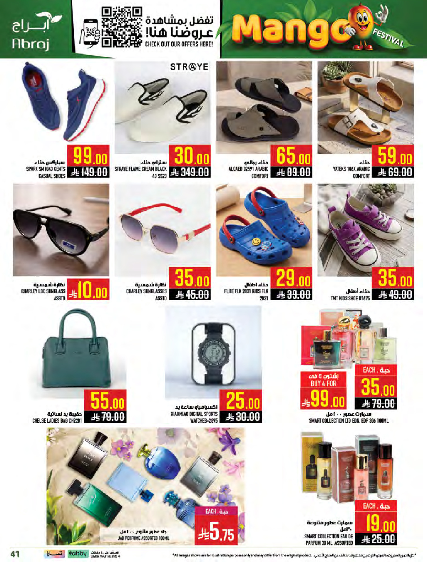 Abraj Hypermarket offers in Al Zaydi from 19 to 25 Dhuʻl-Qiʻdah 1447 AH (6 – 12 May 2026) Mango Festival Deals - Abraj Hypermarket - Saudi Arabia - 6 May 2026 – 12 May 2026 - Page 41