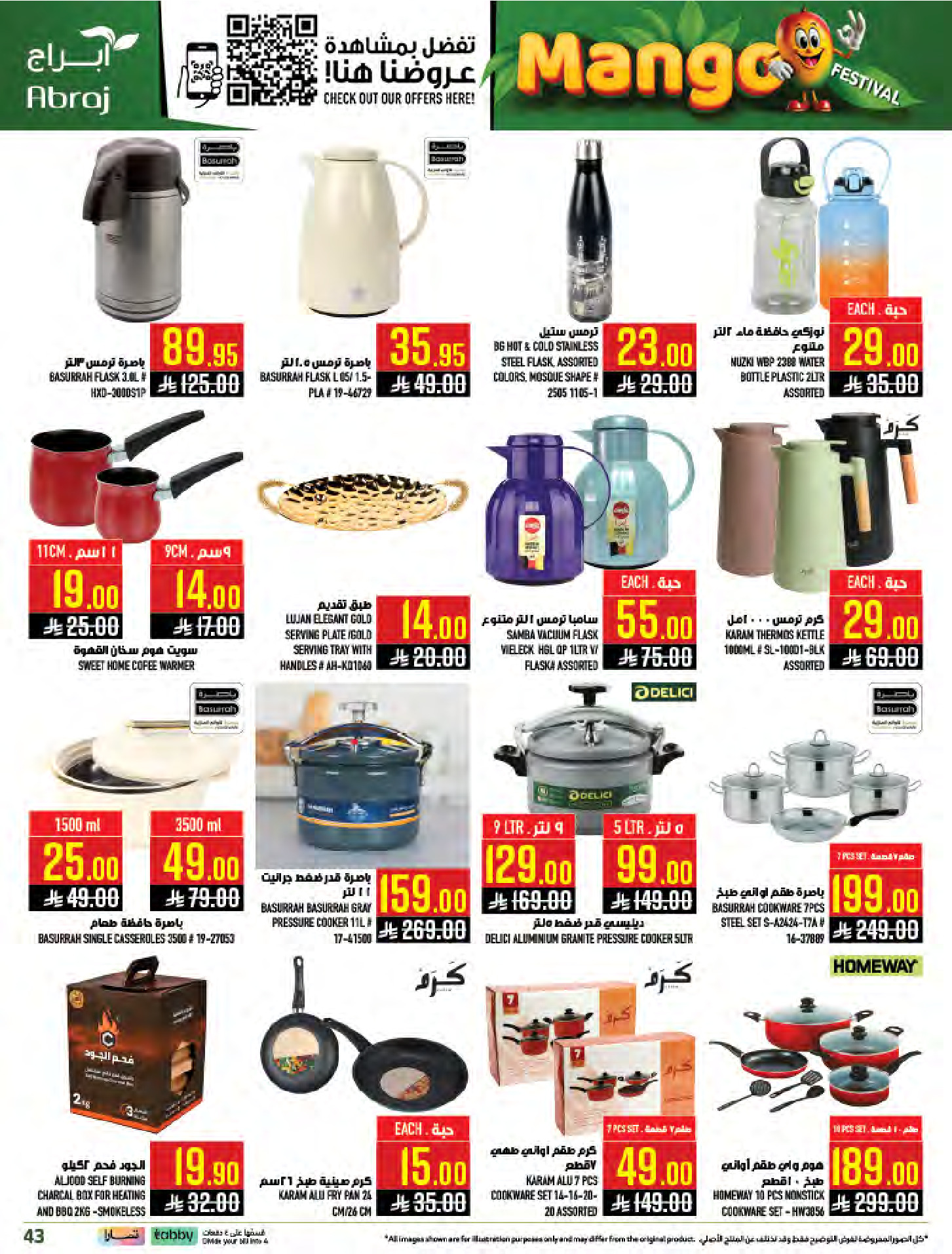 Abraj Hypermarket offers in Al Zaydi from 19 to 25 Dhuʻl-Qiʻdah 1447 AH (6 – 12 May 2026) Mango Festival Deals - Abraj Hypermarket - Saudi Arabia - 6 May 2026 – 12 May 2026 - Page 43