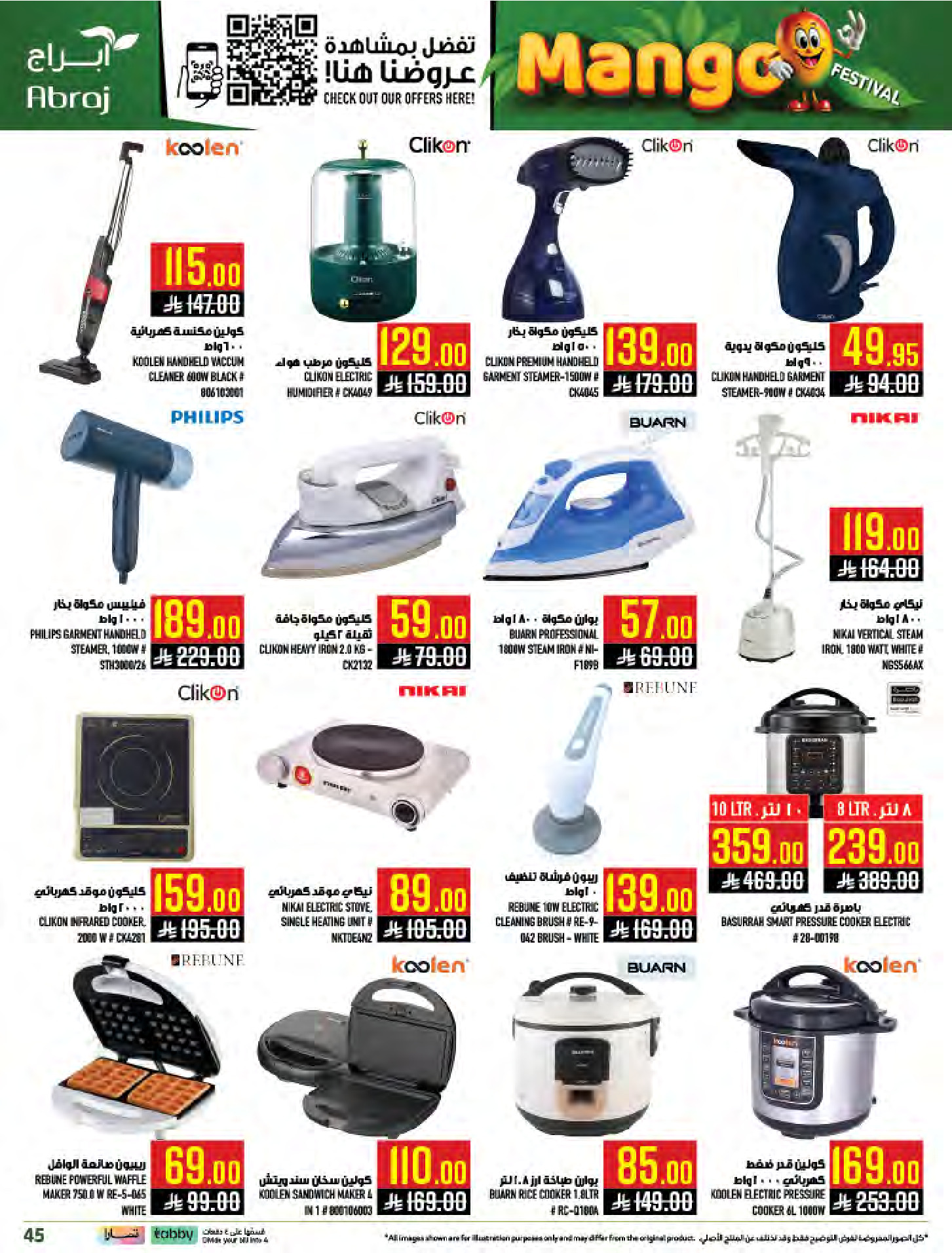 Abraj Hypermarket offers in Al Zaydi from 19 to 25 Dhuʻl-Qiʻdah 1447 AH (6 – 12 May 2026) Mango Festival Deals - Abraj Hypermarket - Saudi Arabia - 6 May 2026 – 12 May 2026 - Page 45