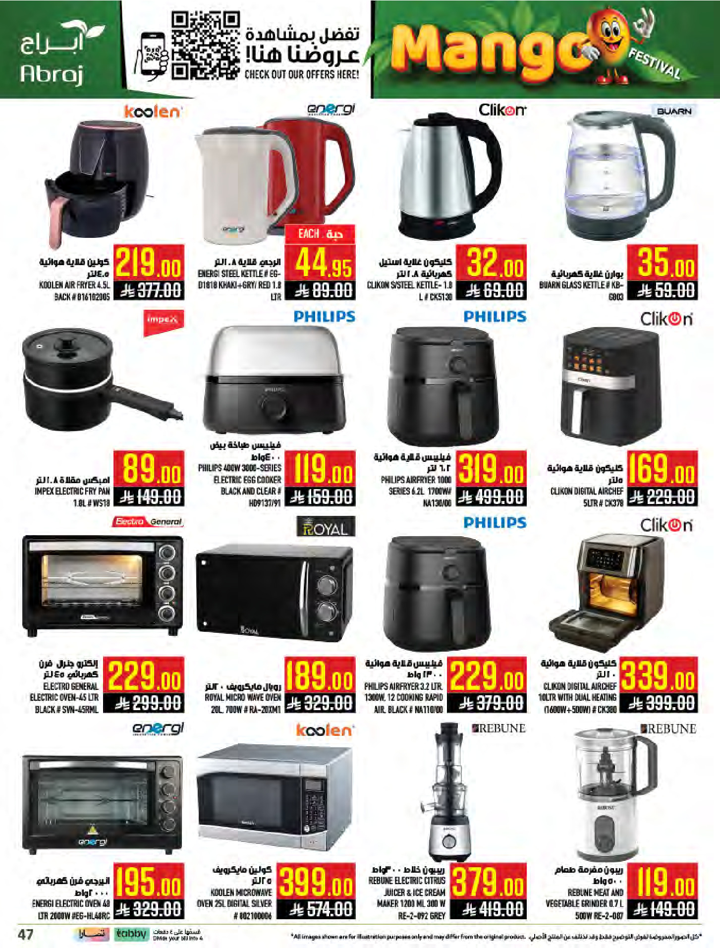 Abraj Hypermarket offers in Al Zaydi from 19 to 25 Dhuʻl-Qiʻdah 1447 AH (6 – 12 May 2026) Mango Festival Deals - Abraj Hypermarket - Saudi Arabia - 6 May 2026 – 12 May 2026 - Page 47