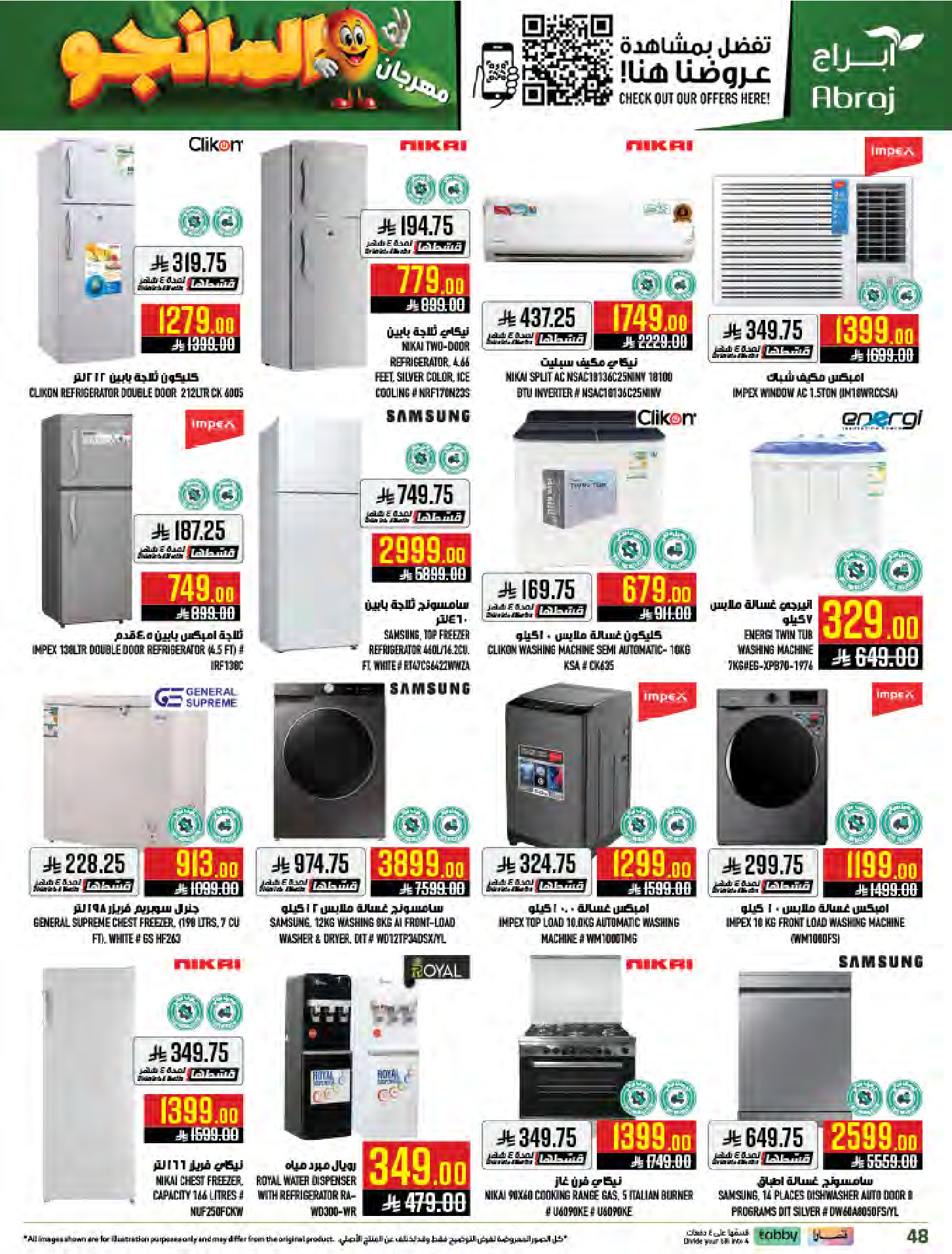 Abraj Hypermarket offers in Al Zaydi from 19 to 25 Dhuʻl-Qiʻdah 1447 AH (6 – 12 May 2026) Mango Festival Deals - Abraj Hypermarket - Saudi Arabia - 6 May 2026 – 12 May 2026 - Page 48