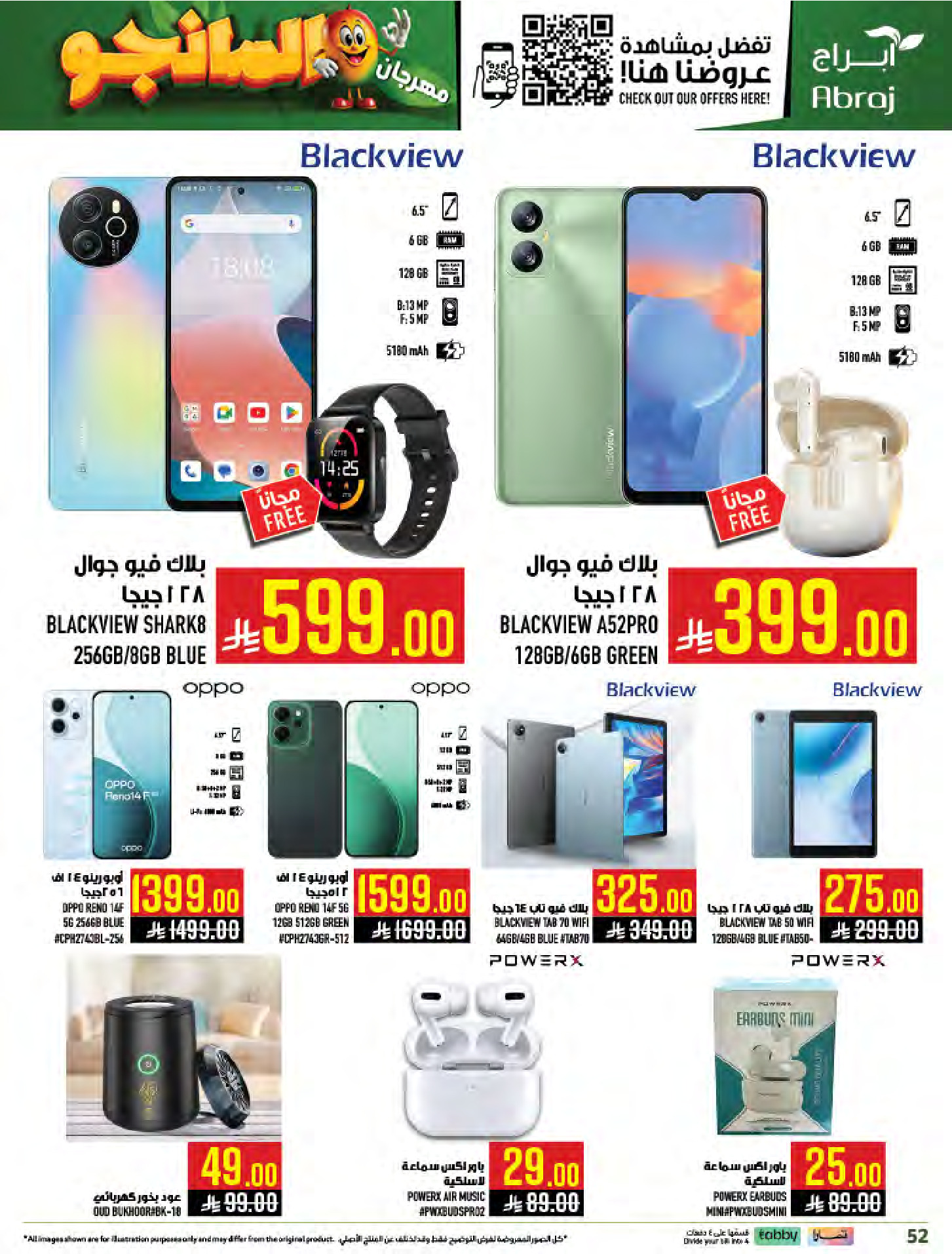 Abraj Hypermarket offers in Al Zaydi from 19 to 25 Dhuʻl-Qiʻdah 1447 AH (6 – 12 May 2026) Mango Festival Deals - Abraj Hypermarket - Saudi Arabia - 6 May 2026 – 12 May 2026 - Page 52