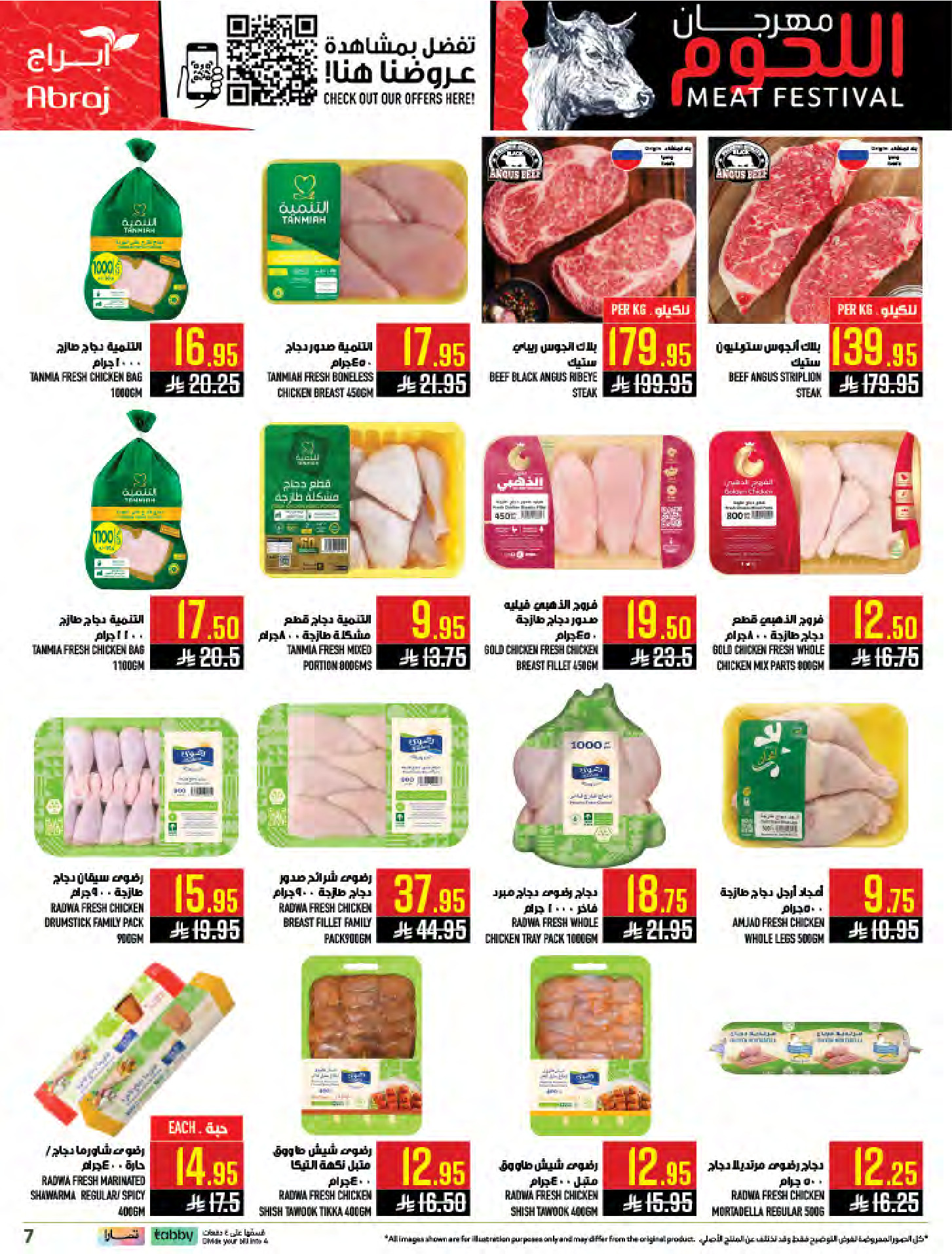 Abraj Hypermarket offers in Al Zaydi from 19 to 25 Dhuʻl-Qiʻdah 1447 AH (6 – 12 May 2026) Mango Festival Deals - Abraj Hypermarket - Saudi Arabia - 6 May 2026 – 12 May 2026 - Page 7