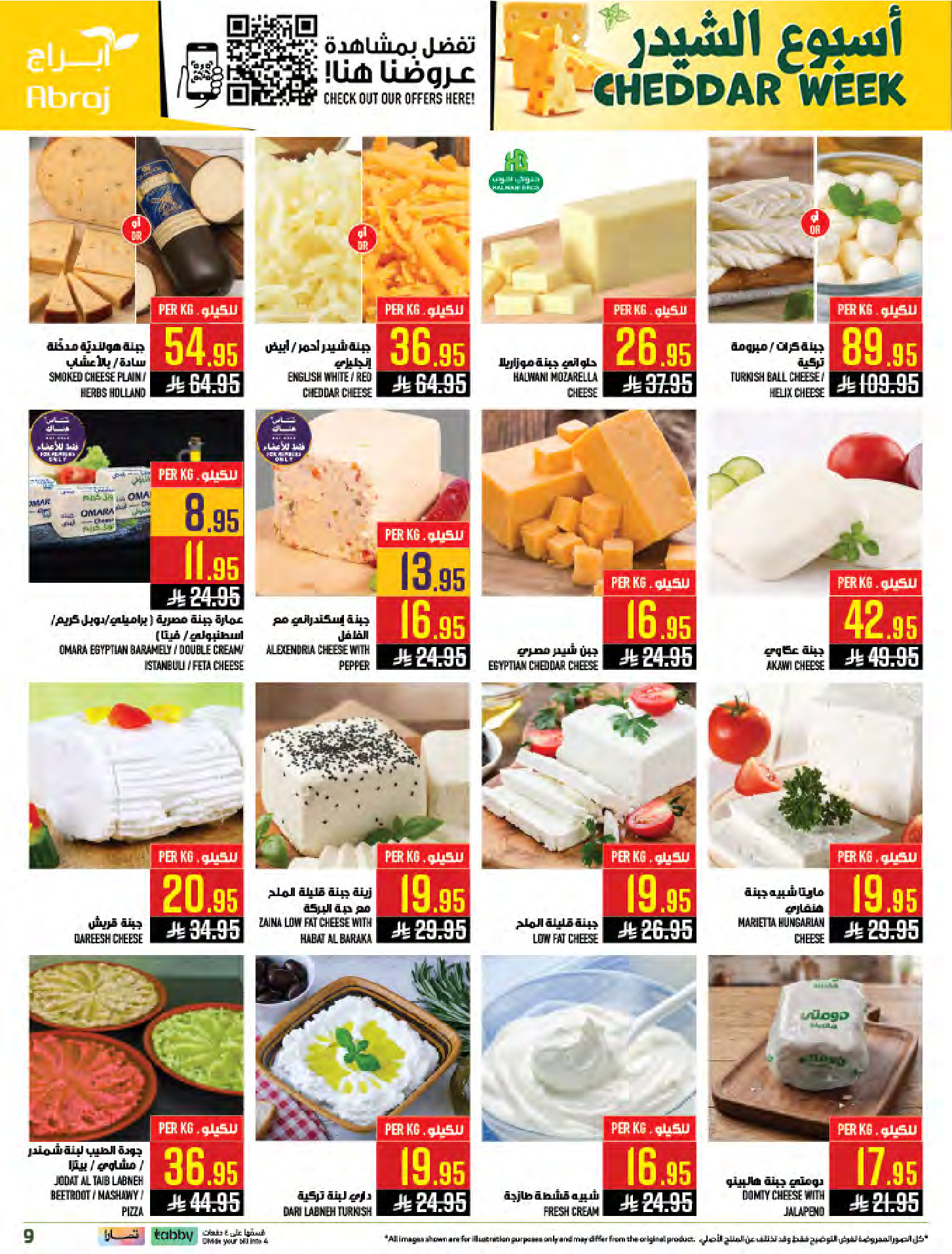 Abraj Hypermarket offers in Al Zaydi from 19 to 25 Dhuʻl-Qiʻdah 1447 AH (6 – 12 May 2026) Mango Festival Deals - Abraj Hypermarket - Saudi Arabia - 6 May 2026 – 12 May 2026 - Page 9