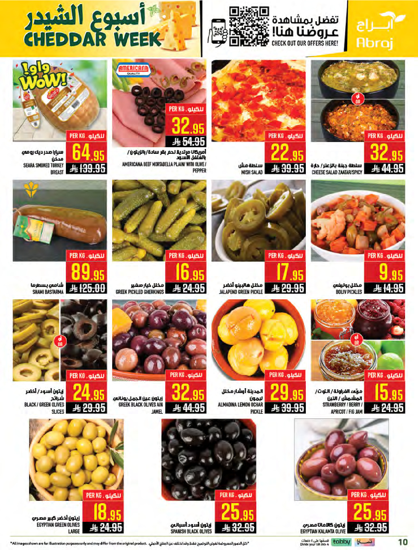 Abraj Hypermarket offers in Al Zaydi from 19 to 25 Dhuʻl-Qiʻdah 1447 AH (6 – 12 May 2026) Mango Festival Deals - Abraj Hypermarket - Saudi Arabia - 6 May 2026 – 12 May 2026 - Page 10