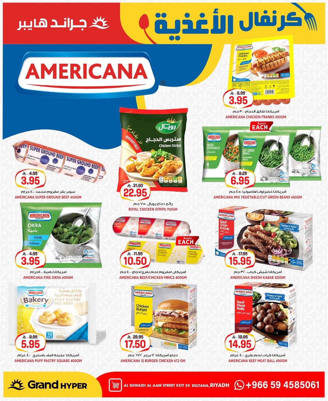 Grand Hypermarket offers in Al-Suwaidi Street from 19 to 25 Dhuʻl-Qiʻdah 1447 AH (6 – 12 May 2026) Food Carnival Offers - Grand Hypermarket - Saudi Arabia - 6 May 2026 – 12 May 2026 - Page 9