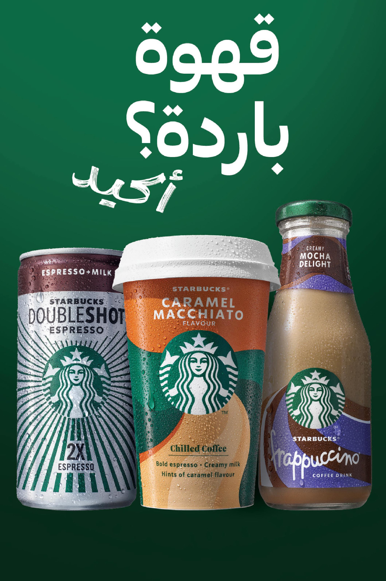 عروض كارفور السعودية من ١٩ حتى ٢٥ ذو القعدة ١٤٤٧ هـ (٦ إلى ١٢ مايو ٢٠٢٦) عروض أشترى أكثر ووفر أكثر - كارفور - السعودية - 6 مايو 2026 – 12 مايو 2026 - صفحة 22