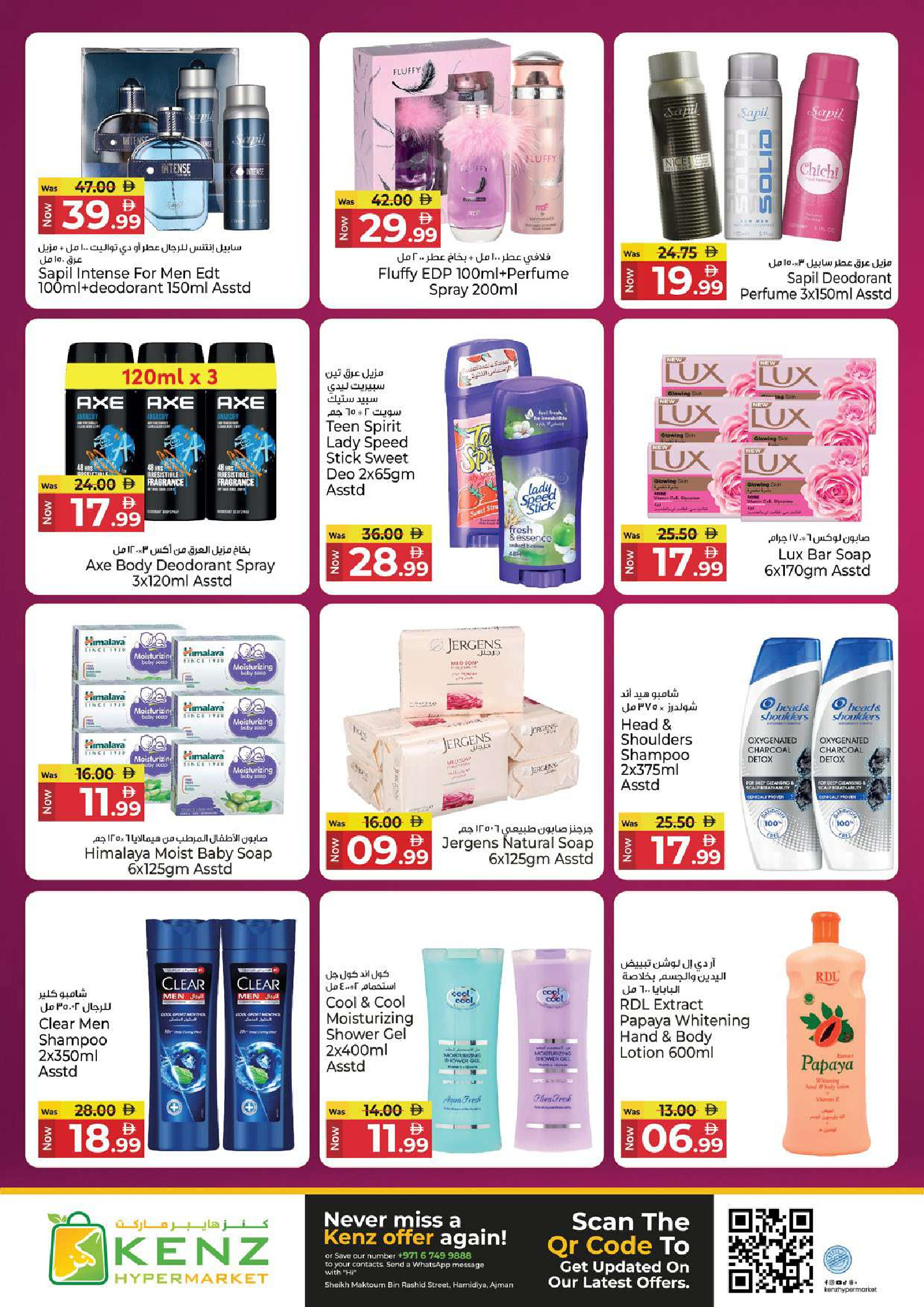 Ofertas de Hiper Kenz Emiratos Árabes Unidos de 7 a 10 mayo 2026 Precios inmejorables - Hiper Kenz - Emiratos Árabes Unidos - 7 mayo 2026 – 10 mayo 2026 - Página 16