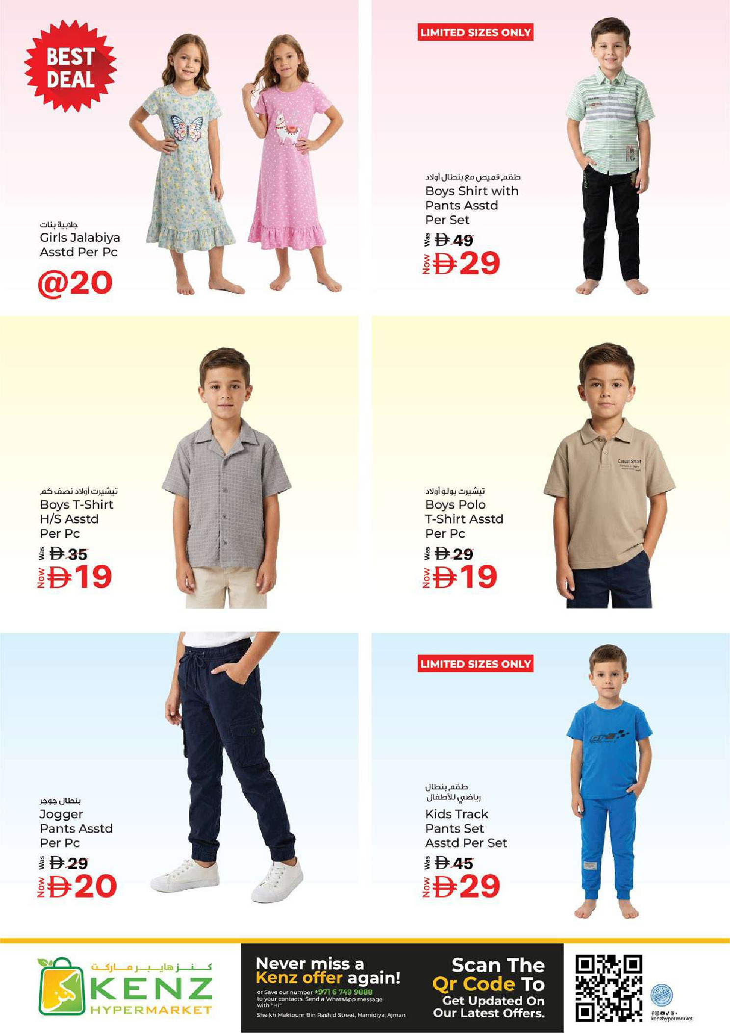 Ofertas de Hiper Kenz Emiratos Árabes Unidos de 7 a 10 mayo 2026 Precios inmejorables - Hiper Kenz - Emiratos Árabes Unidos - 7 mayo 2026 – 10 mayo 2026 - Página 21