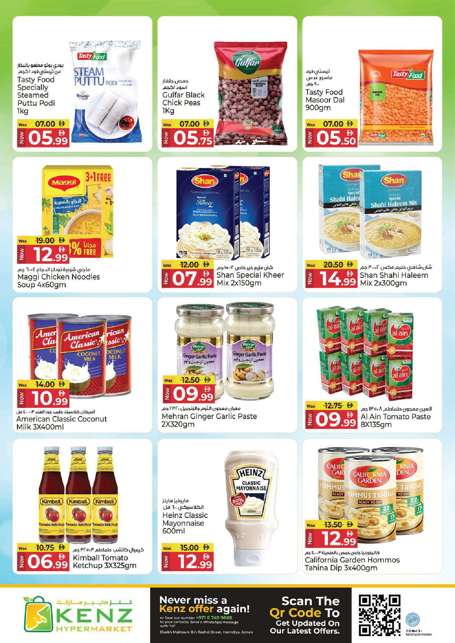 Ofertas de Hiper Kenz Emiratos Árabes Unidos de 7 a 10 mayo 2026 Precios inmejorables - Hiper Kenz - Emiratos Árabes Unidos - 7 mayo 2026 – 10 mayo 2026 - Página 9