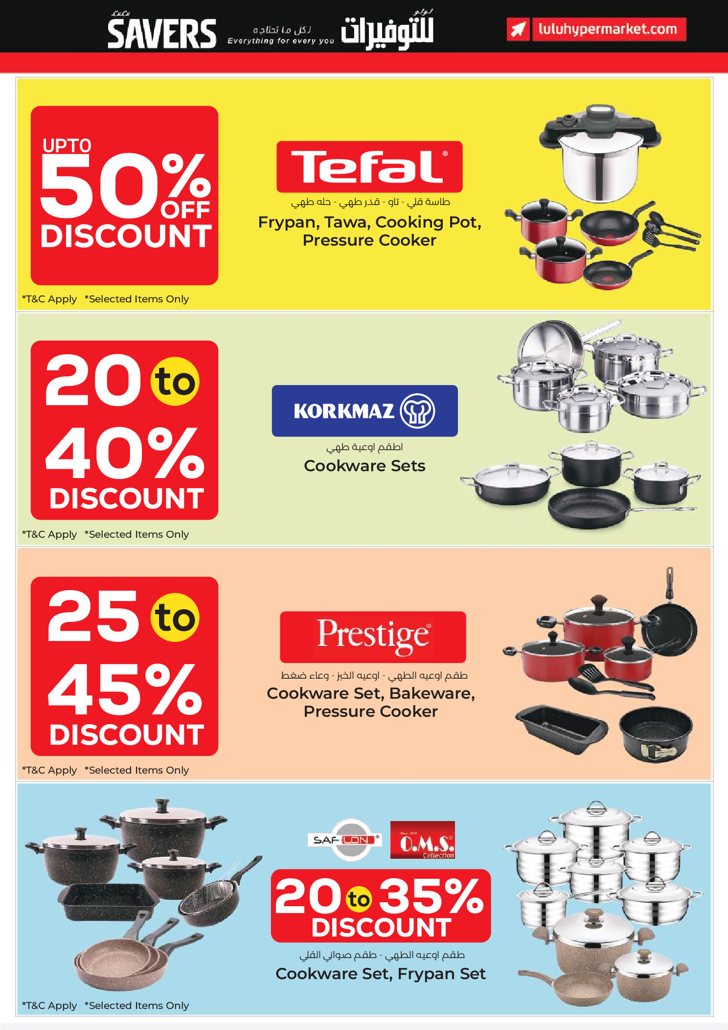Offres Lulu Hypermarchés Koweït de 6 à 12 mai 2026 Économiseurs - Lulu - Koweït - 6 mai 2026 – 12 mai 2026 - Page 25