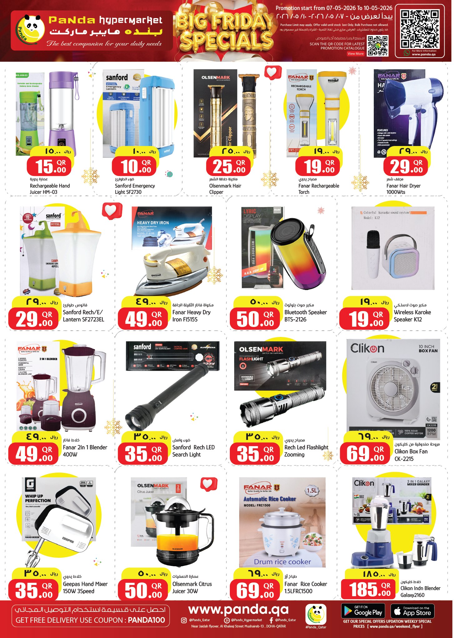 Offres Hypermarché Panda Qatar de 7 à 10 mai 2026 Les bons plans du Weekend - Hypermarché Panda - Qatar - 7 mai 2026 – 10 mai 2026 - Page 15