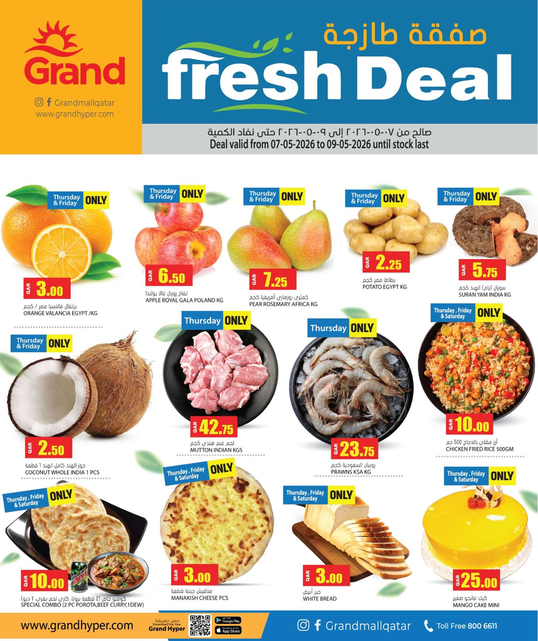 Ofertas de Grand hipermercado Katar de 7 a 9 mayo 2026 Nueva oferta - Página 1