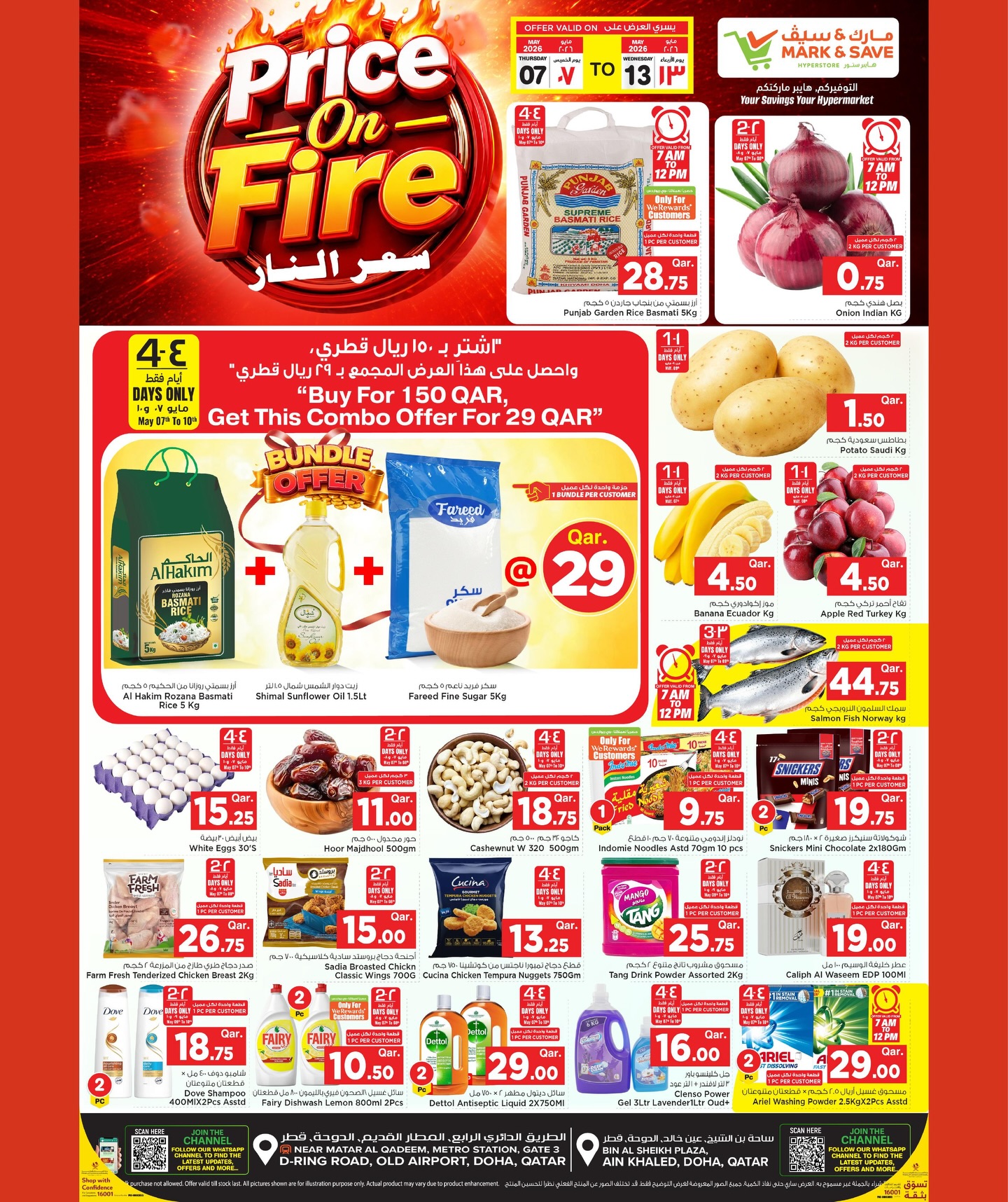 Mark & Save Qatar offers from 7 to 13 May 2026 Prices on Fire - Page 1