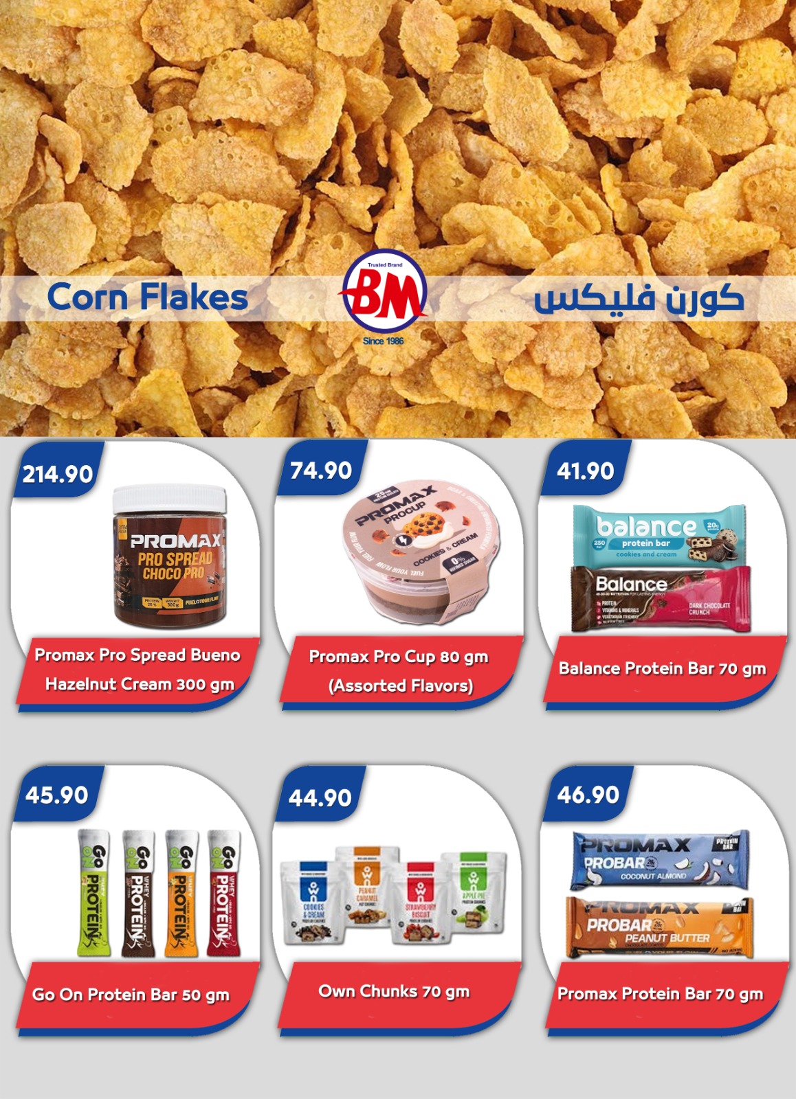Ofertas de Mercado de Bassem Sharm El Sheikh de 7 a 24 mayo 2026 Mejores ofertas - Mercado de Bassem - Egipto - 7 mayo 2026 – 24 mayo 2026 - Página 14
