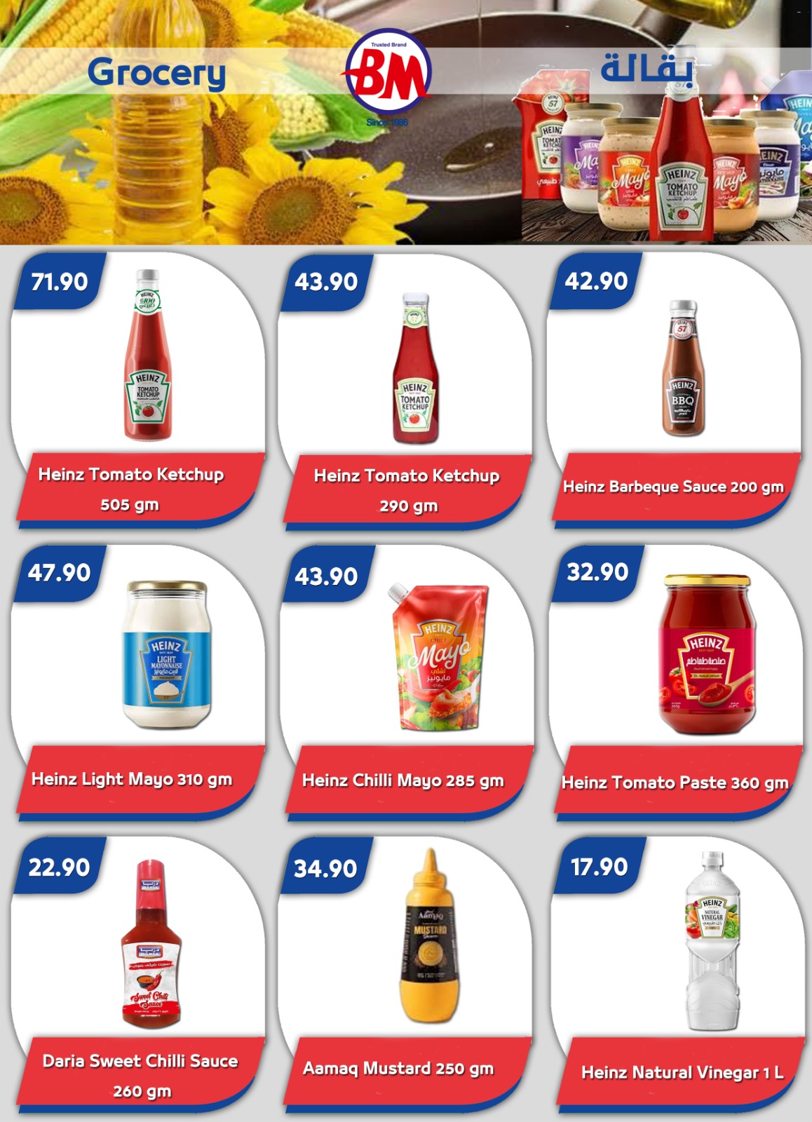 Ofertas de Mercado de Bassem Sharm El Sheikh de 7 a 24 mayo 2026 Mejores ofertas - Mercado de Bassem - Egipto - 7 mayo 2026 – 24 mayo 2026 - Página 28