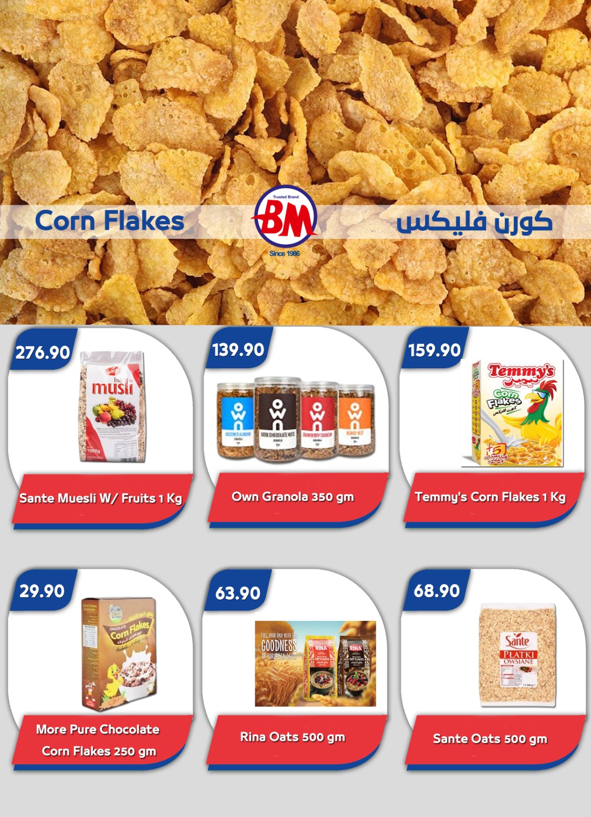 Ofertas de Mercado de Bassem Sharm El Sheikh de 7 a 24 mayo 2026 Mejores ofertas - Mercado de Bassem - Egipto - 7 mayo 2026 – 24 mayo 2026 - Página 16
