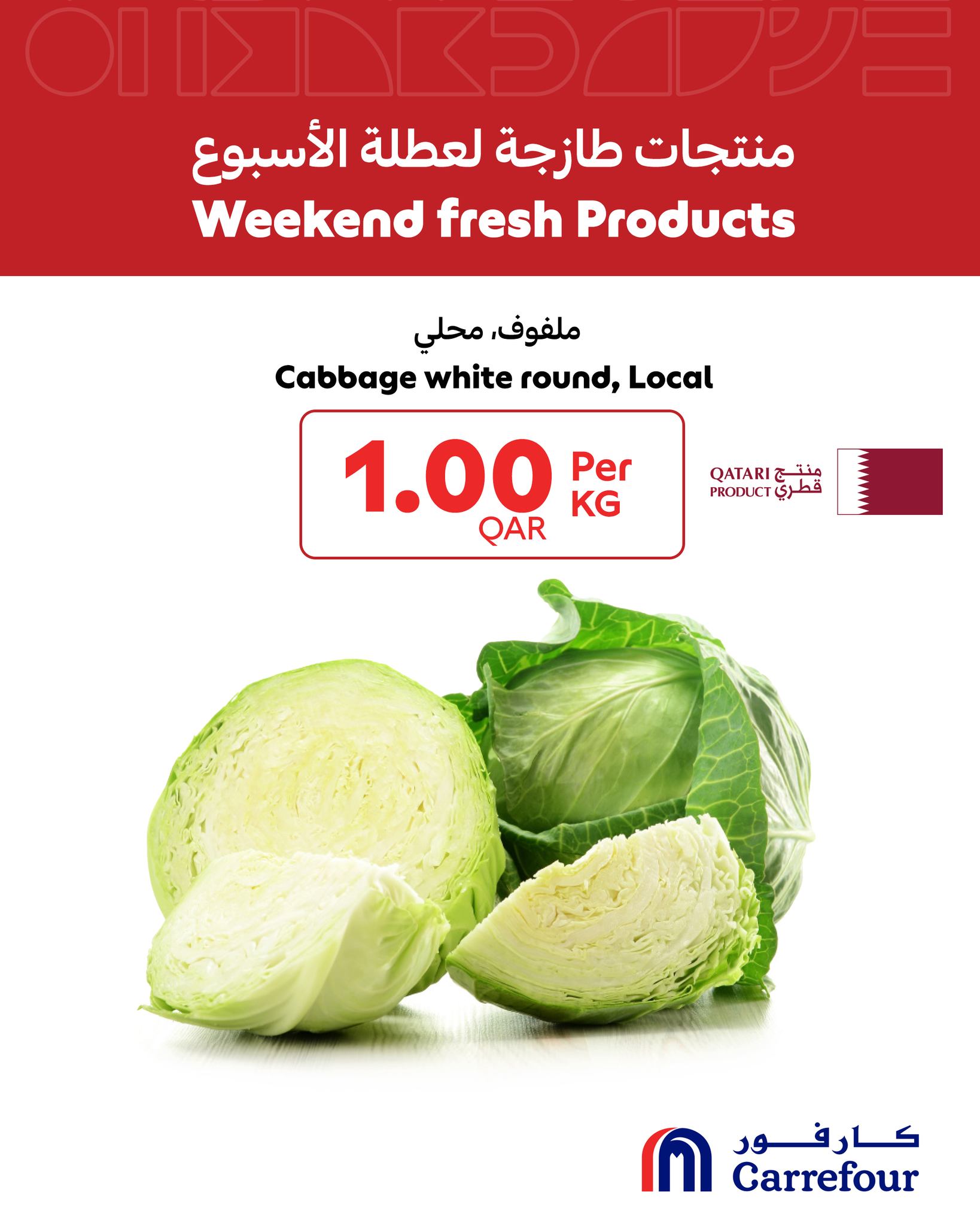 Carrefour Qatar offers from 7 to 9 May 2026 Weekend Deals - Page 1