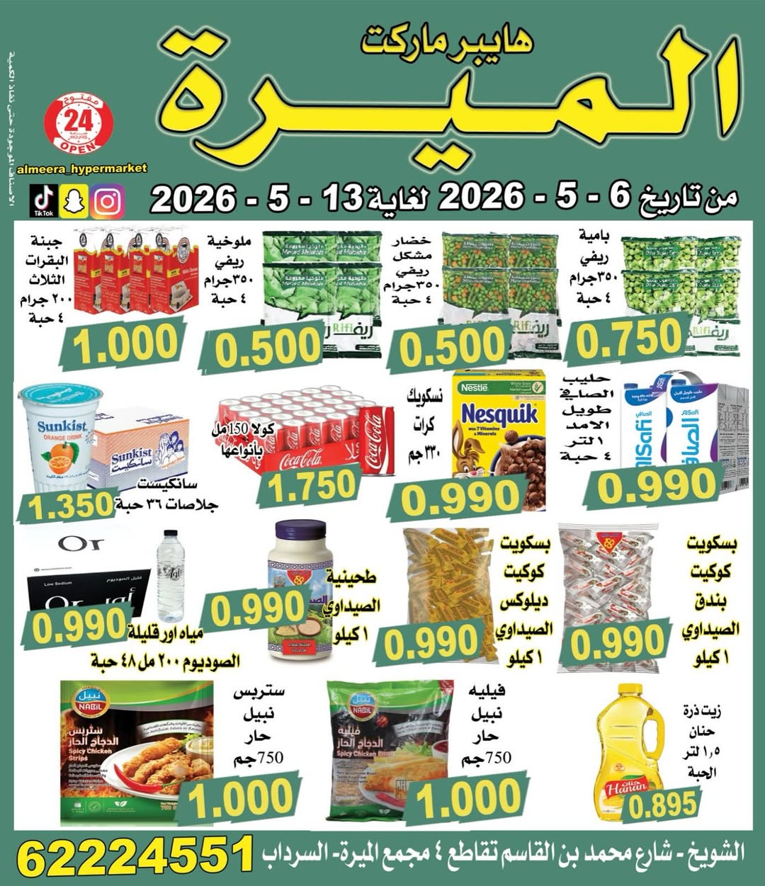 Almeera Hypermarket Kuwait offers from 6 to 13 May 2026 Price smashing - Almeera Hypermarket - Kuwait - 6 May 2026 – 13 May 2026 - Page 4